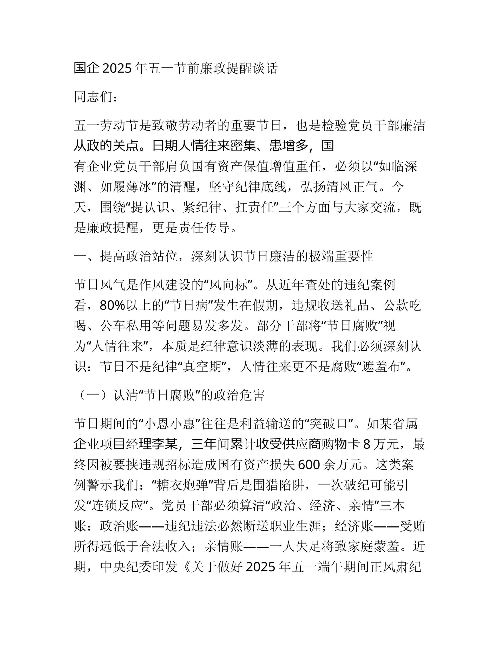 预览页面 1
