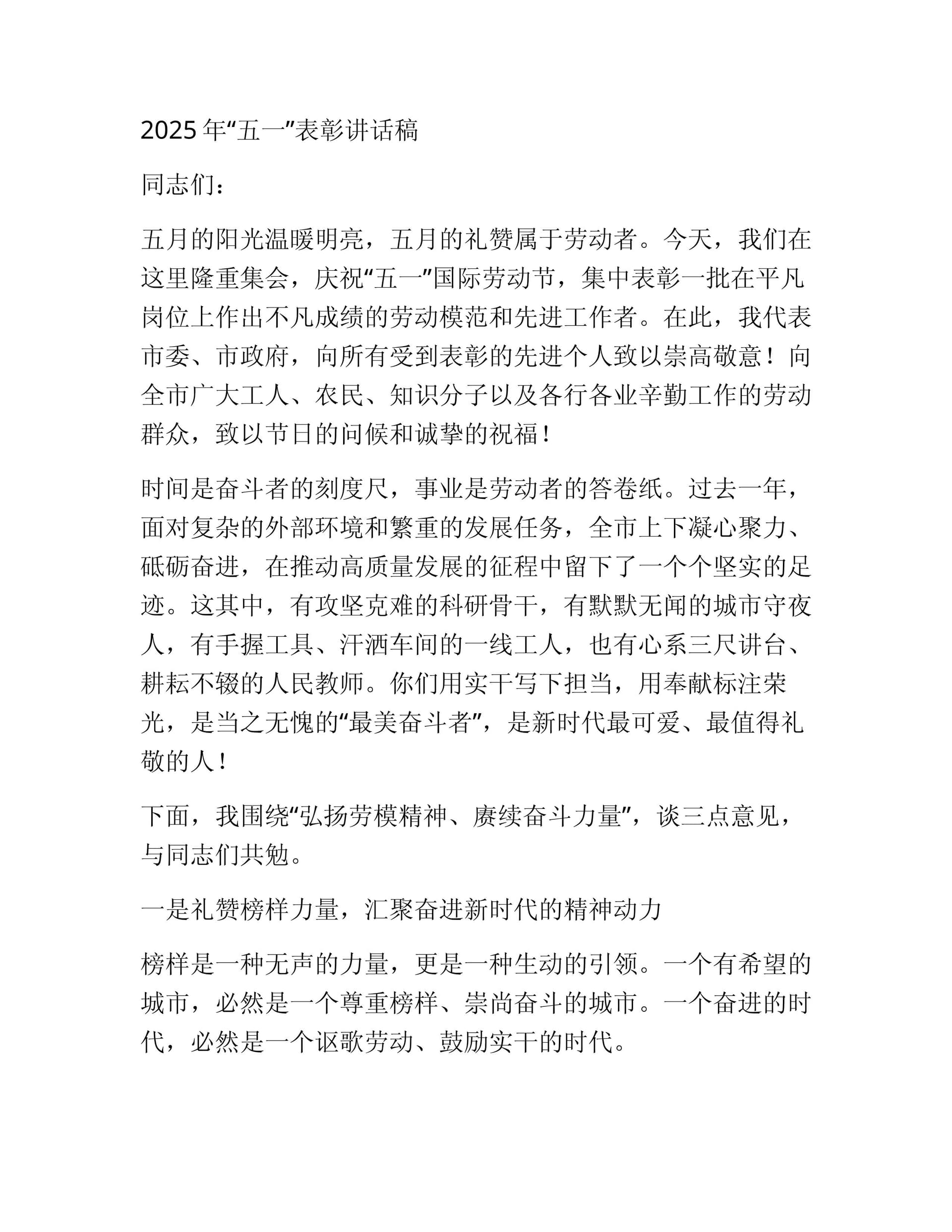 预览页面 1