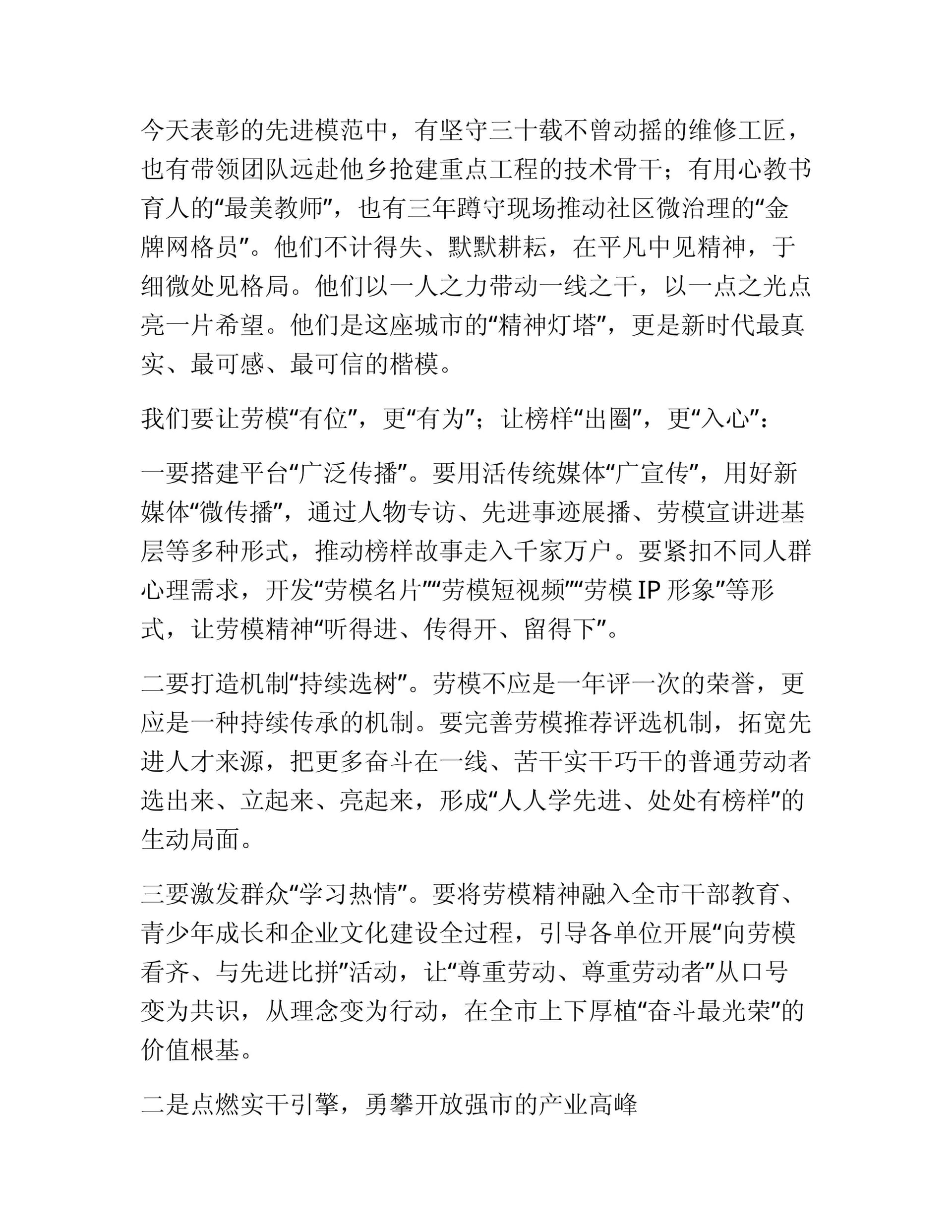 预览页面 2