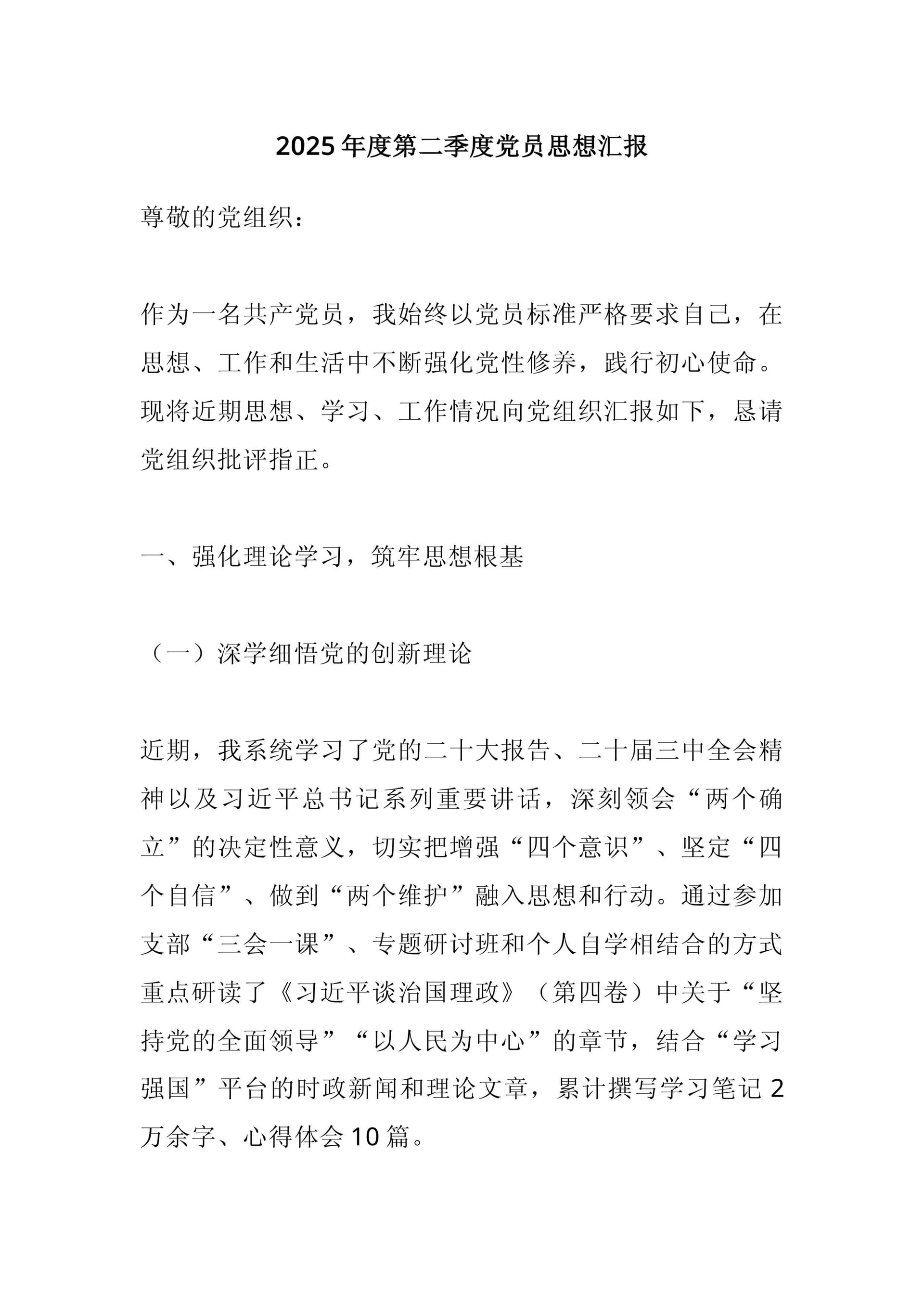 预览页面 1