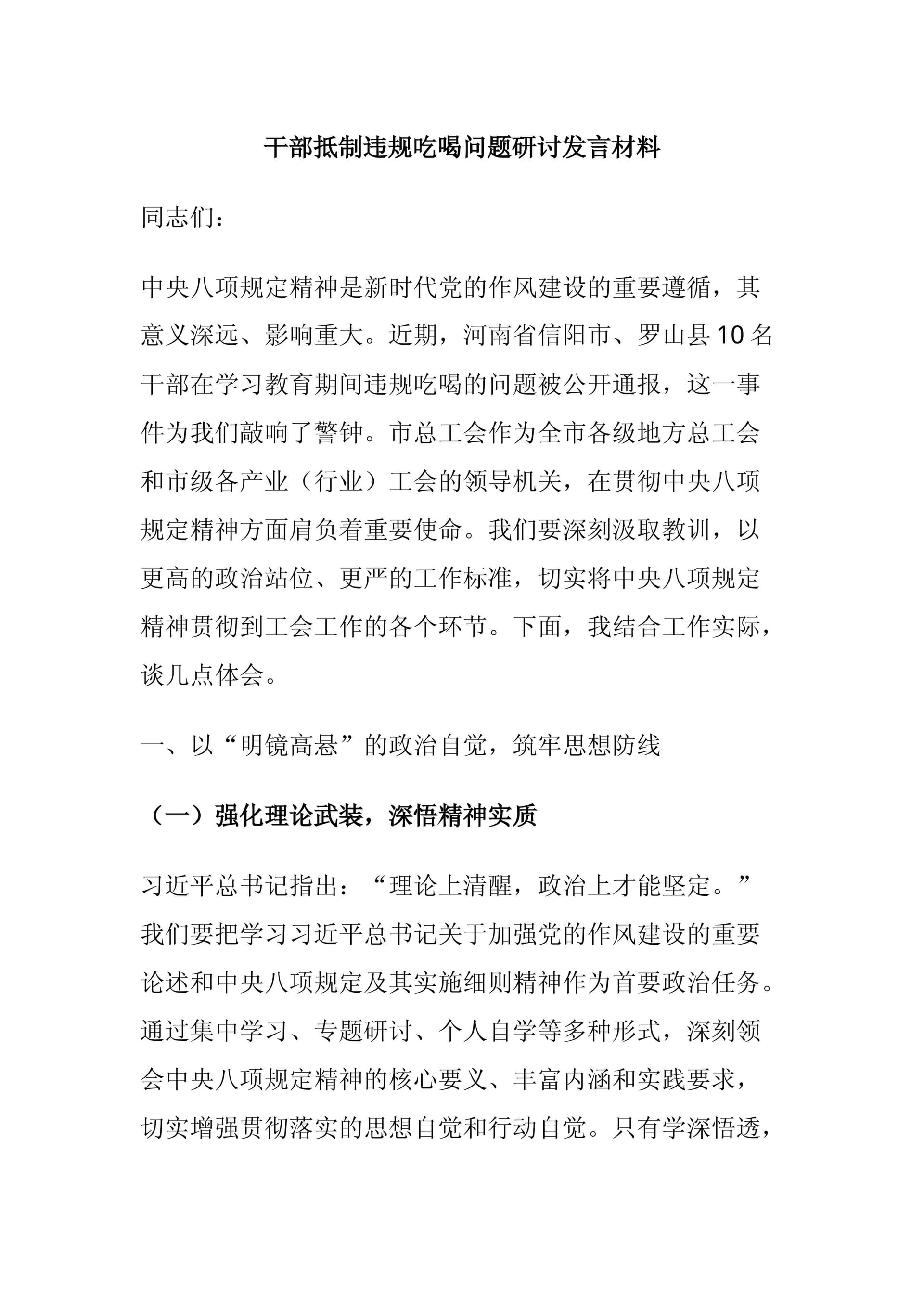 预览页面 1