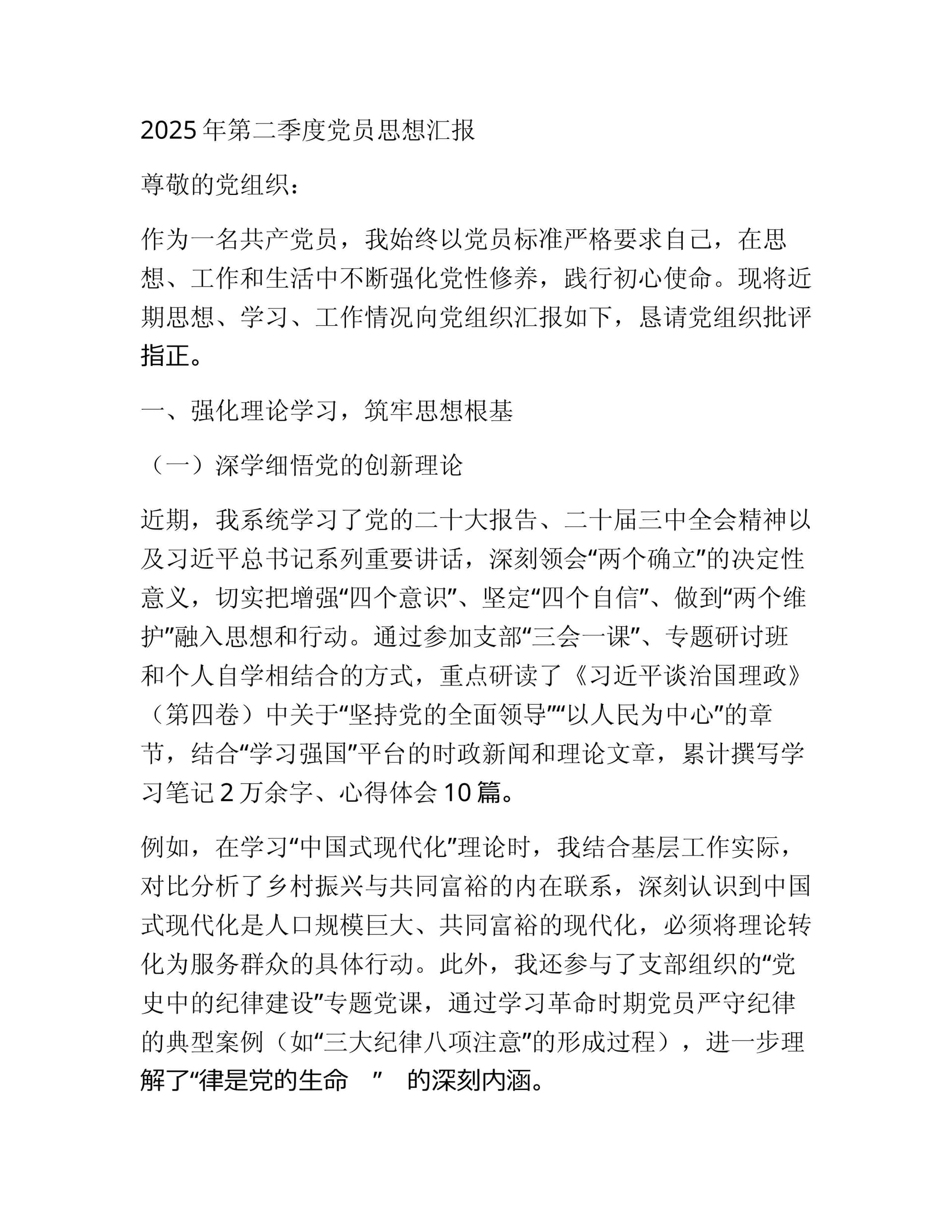 预览页面 1