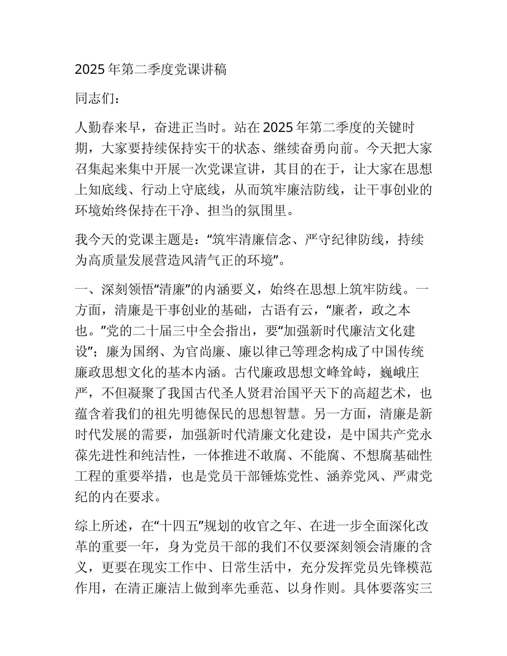 预览页面 1
