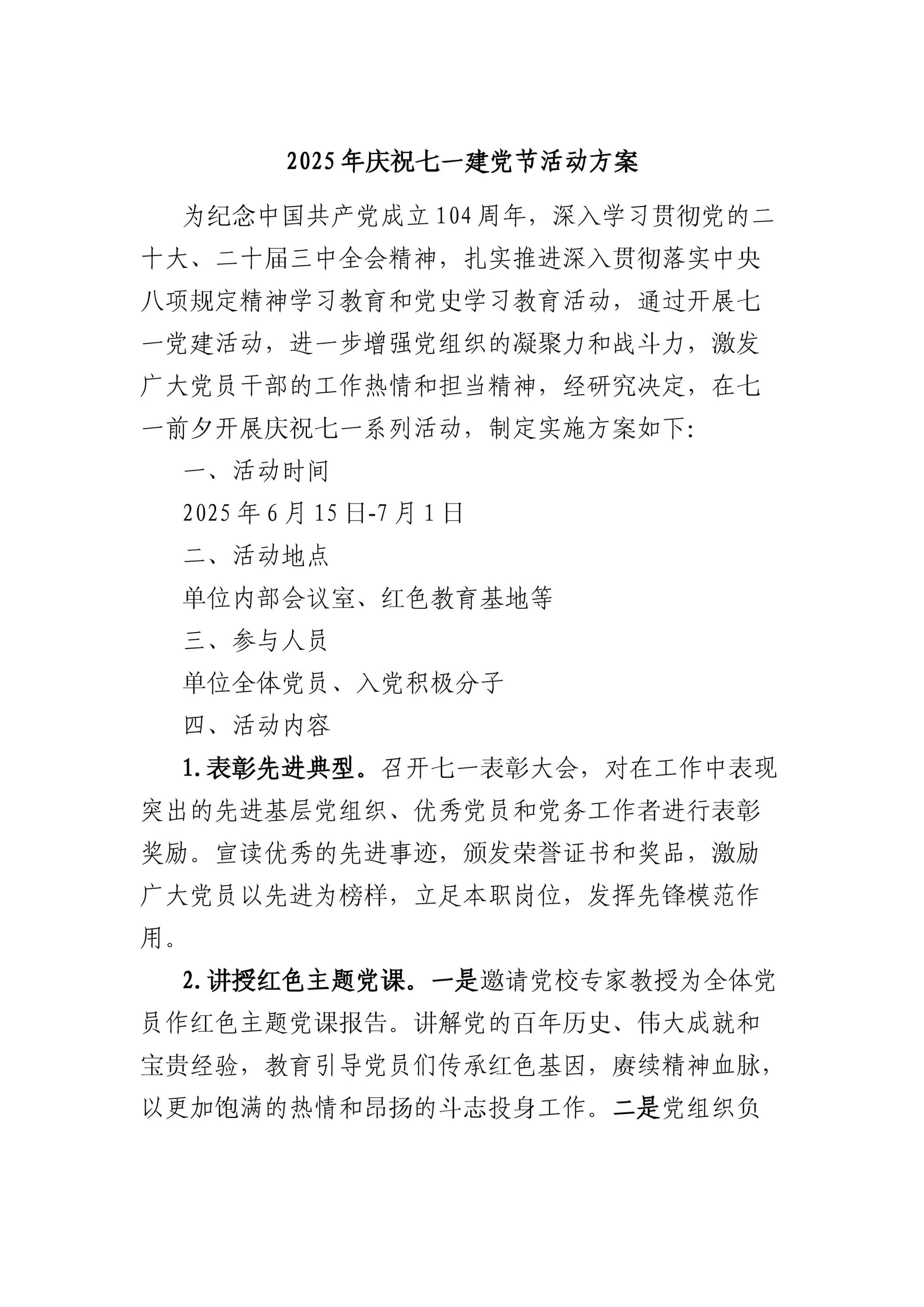 预览页面 1