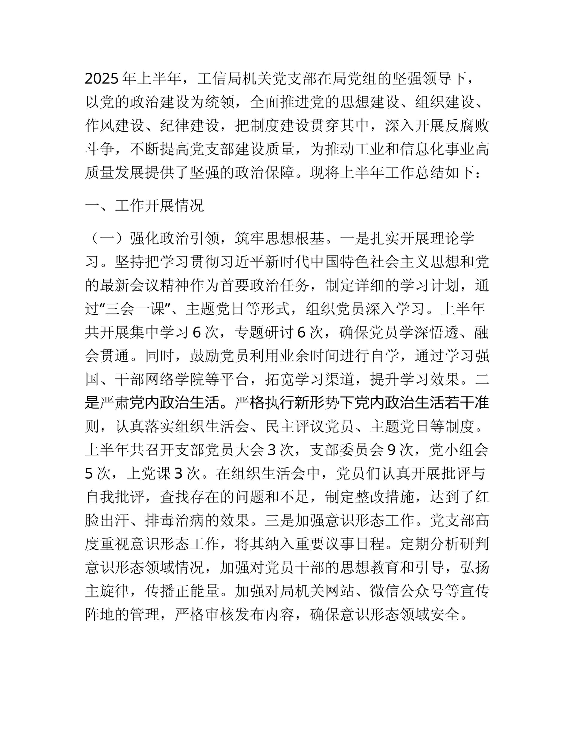 预览页面 1