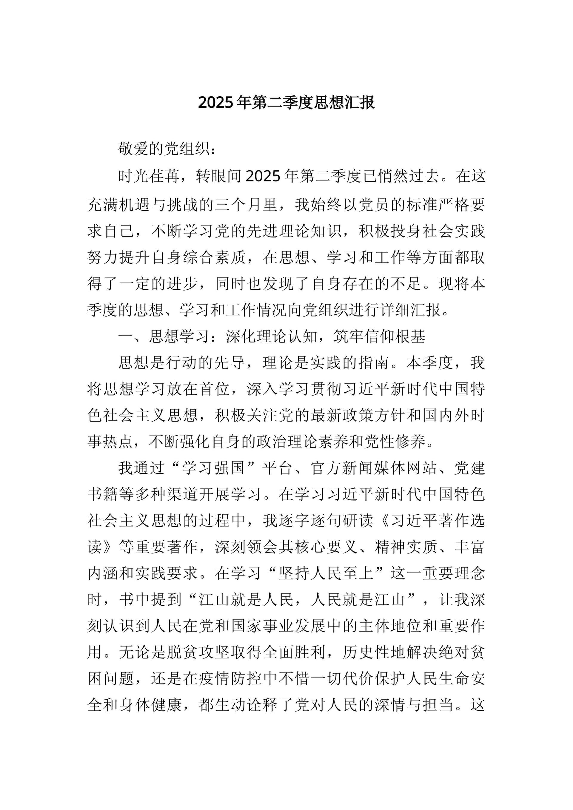 预览页面 1