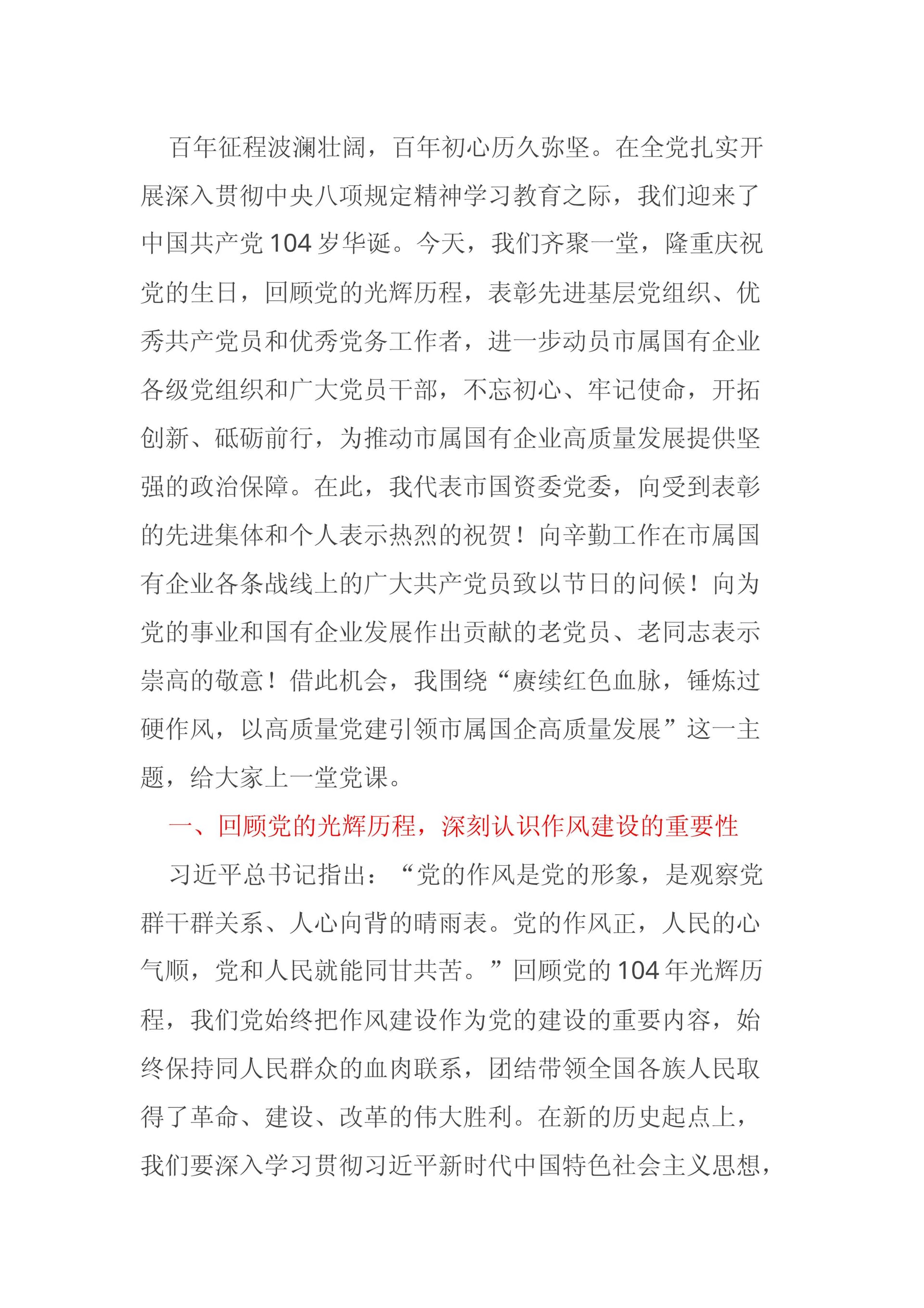 预览页面 1