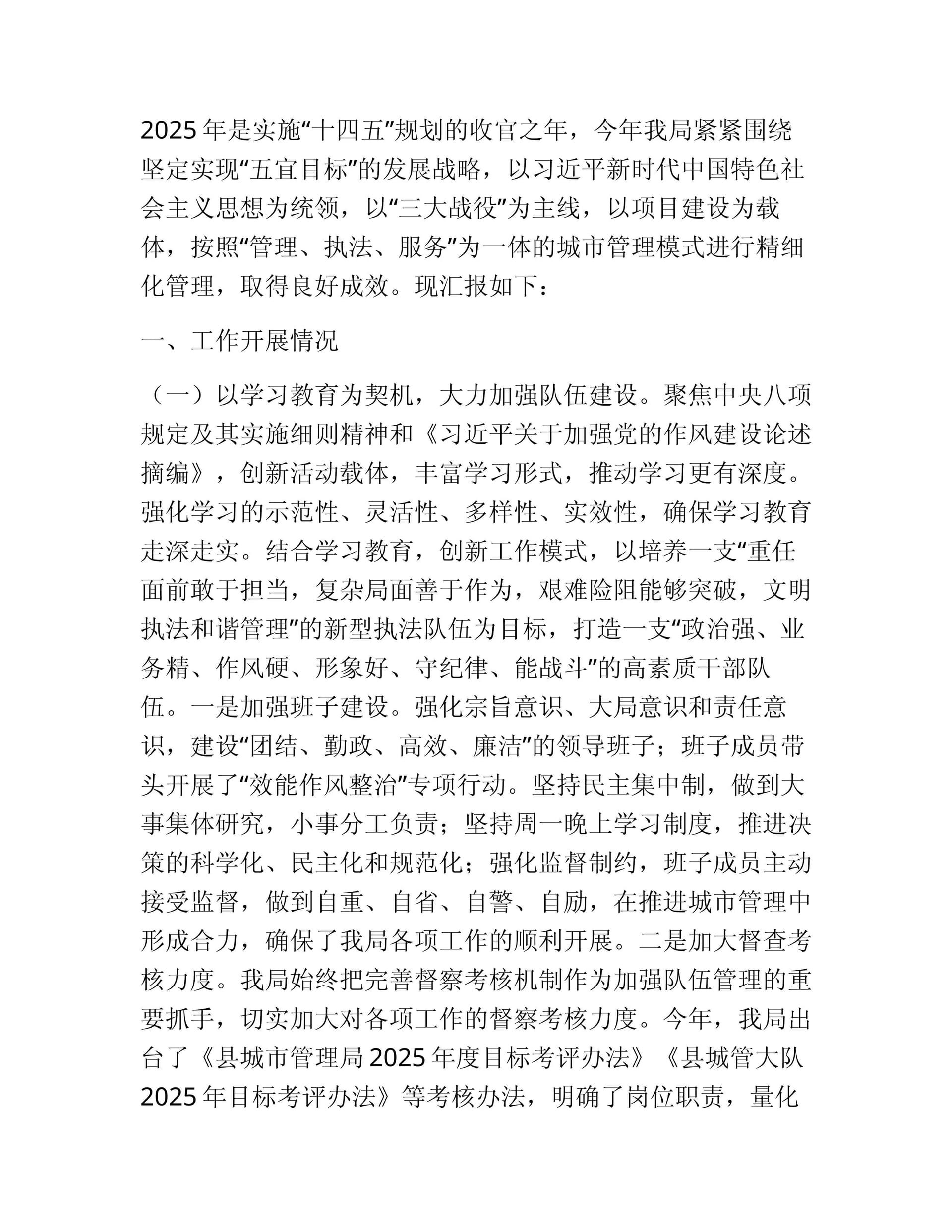 预览页面 1