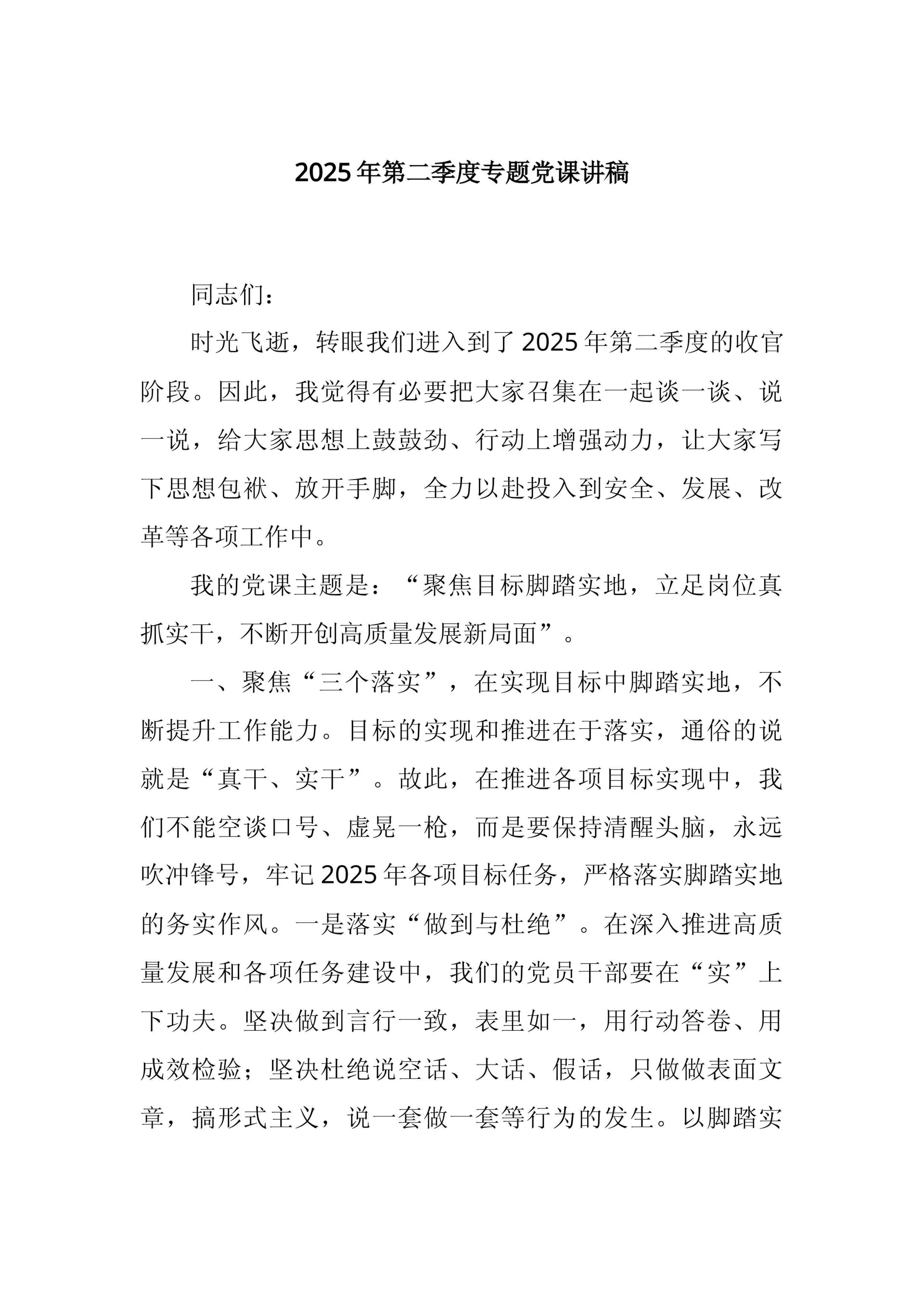 预览页面 1