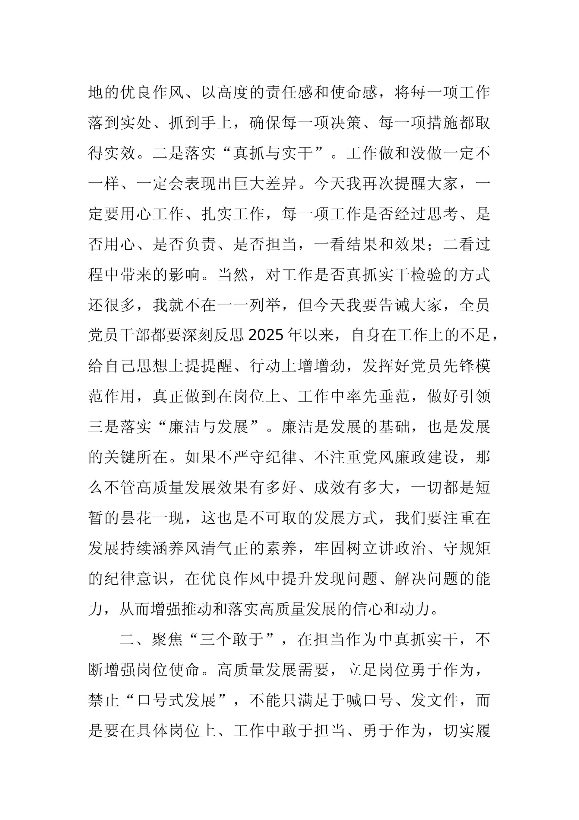 预览页面 2