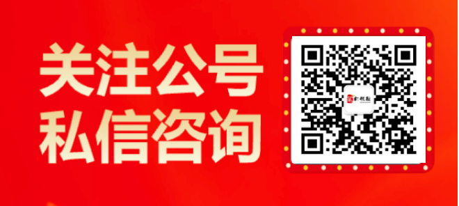 联系我们