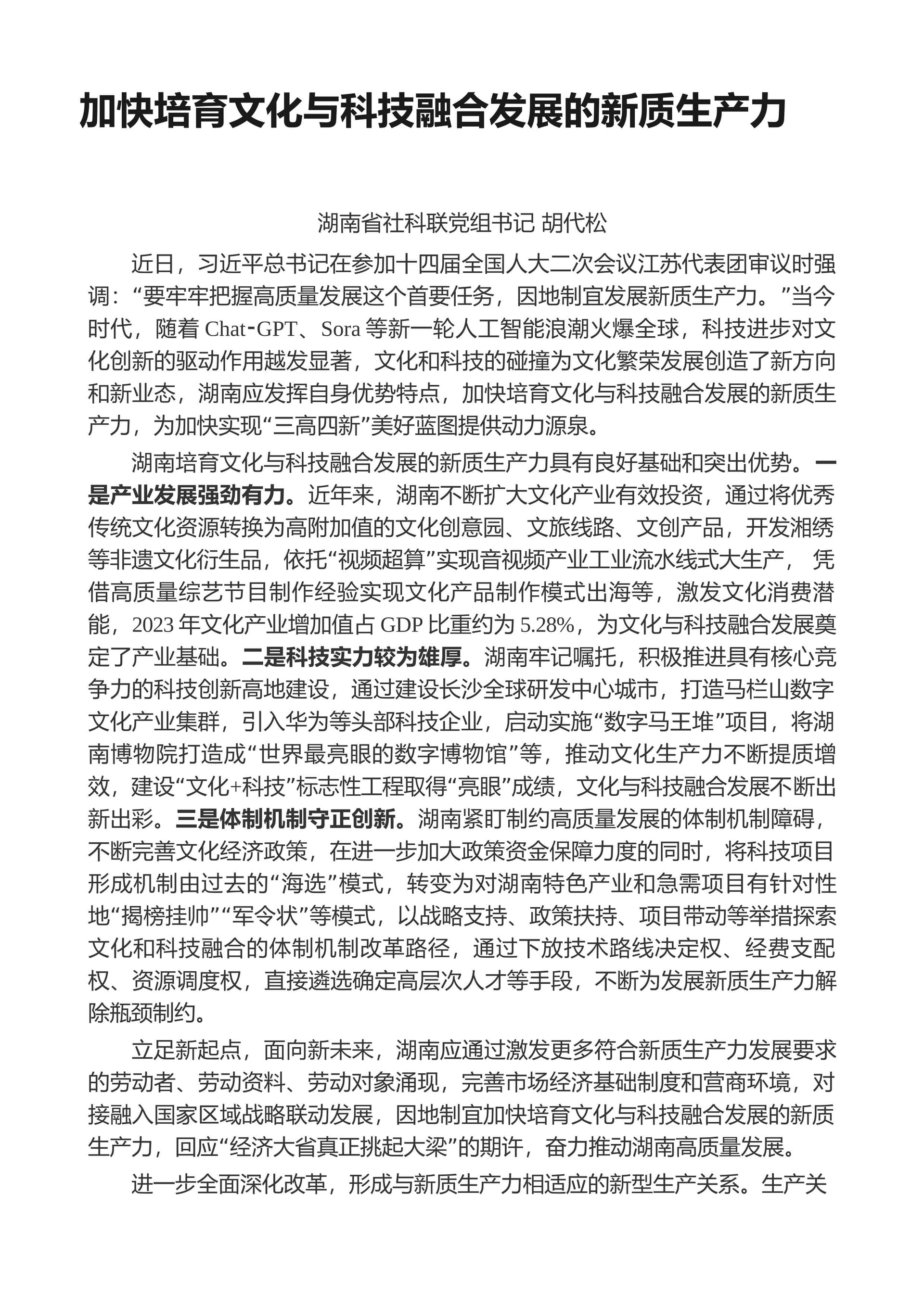 预览页面 1