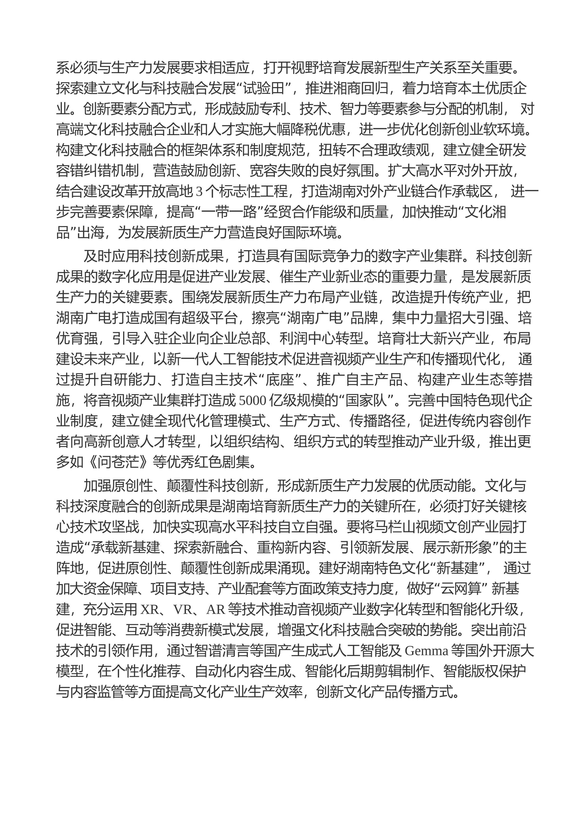 预览页面 2