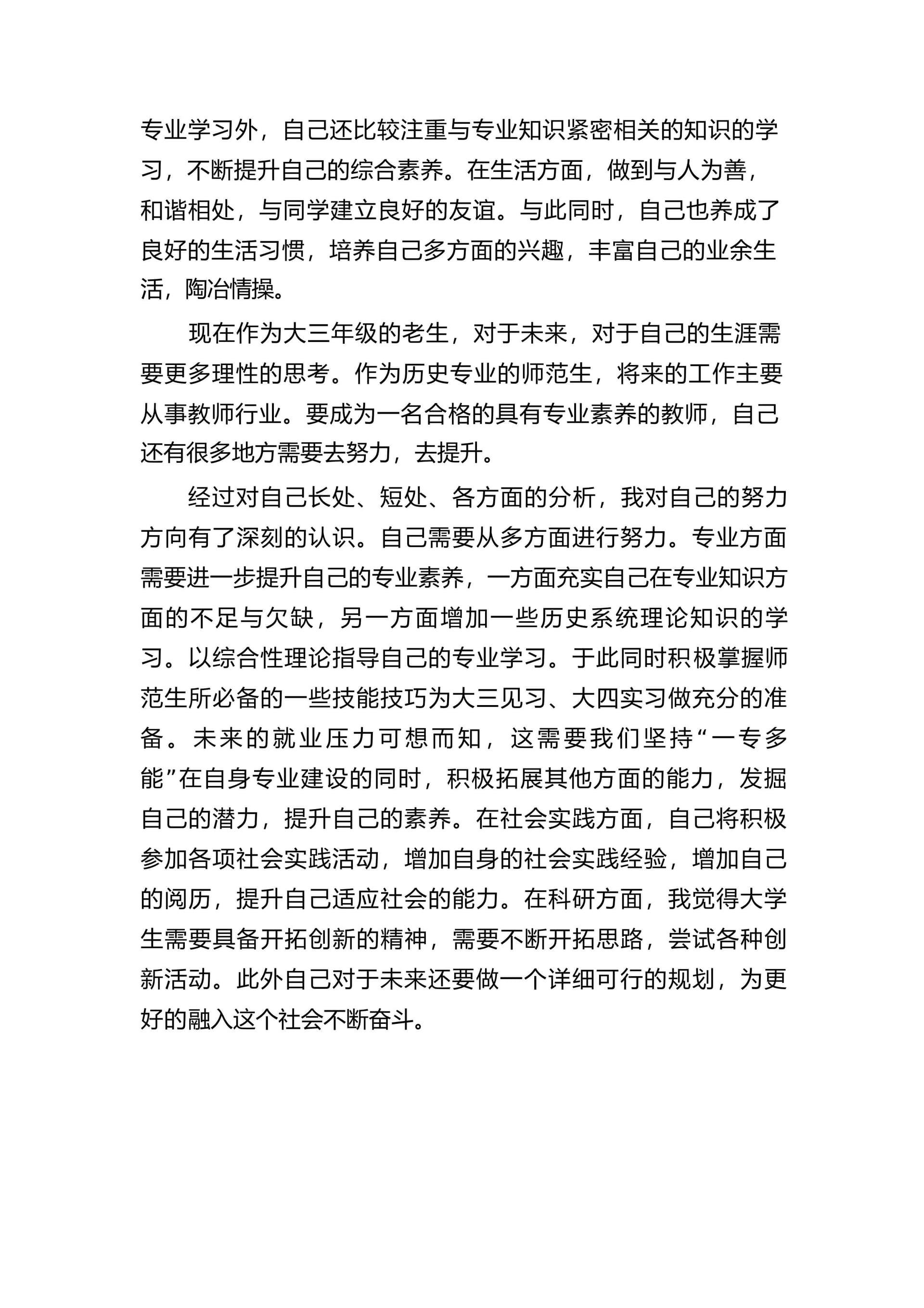 预览页面 2