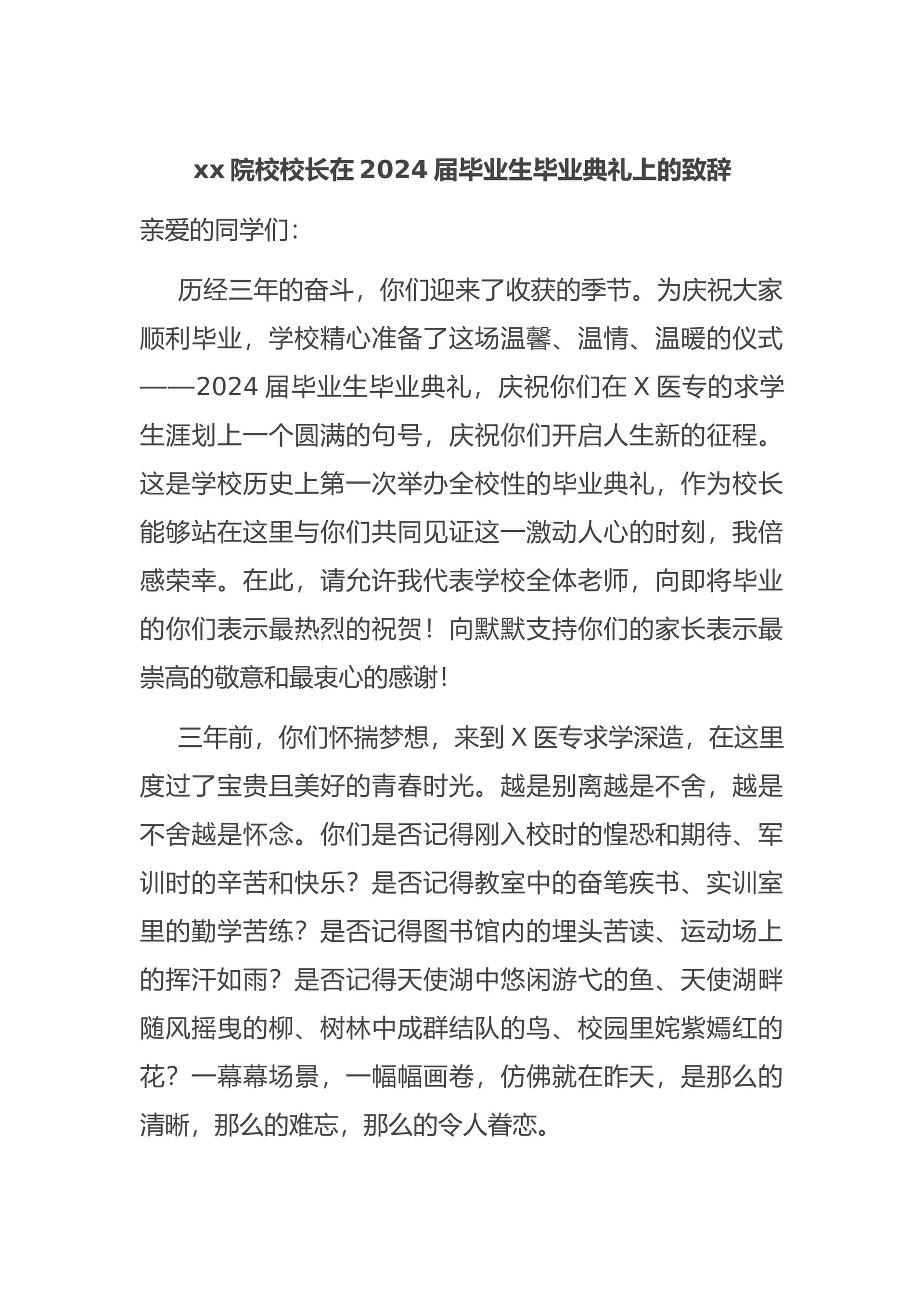 预览页面 1