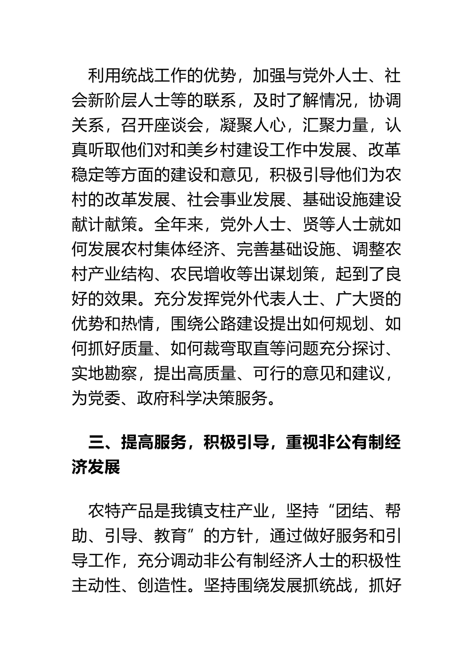 预览页面 2
