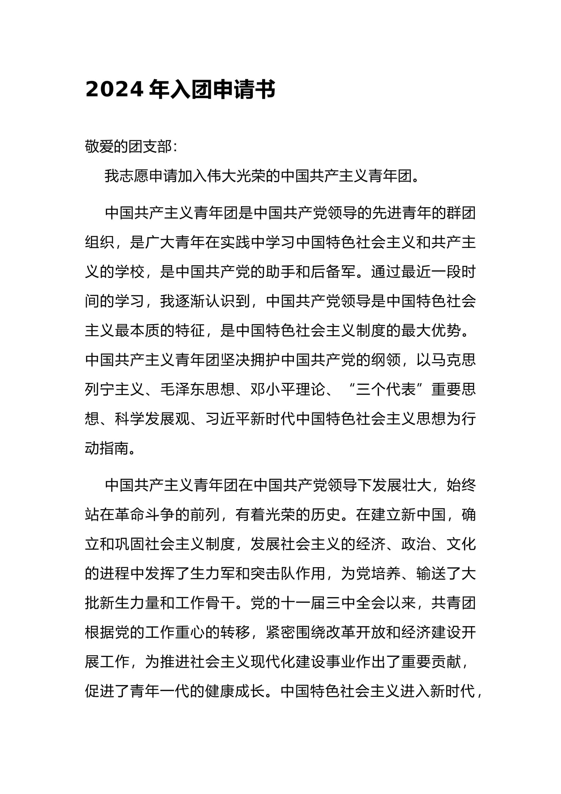 预览页面 1