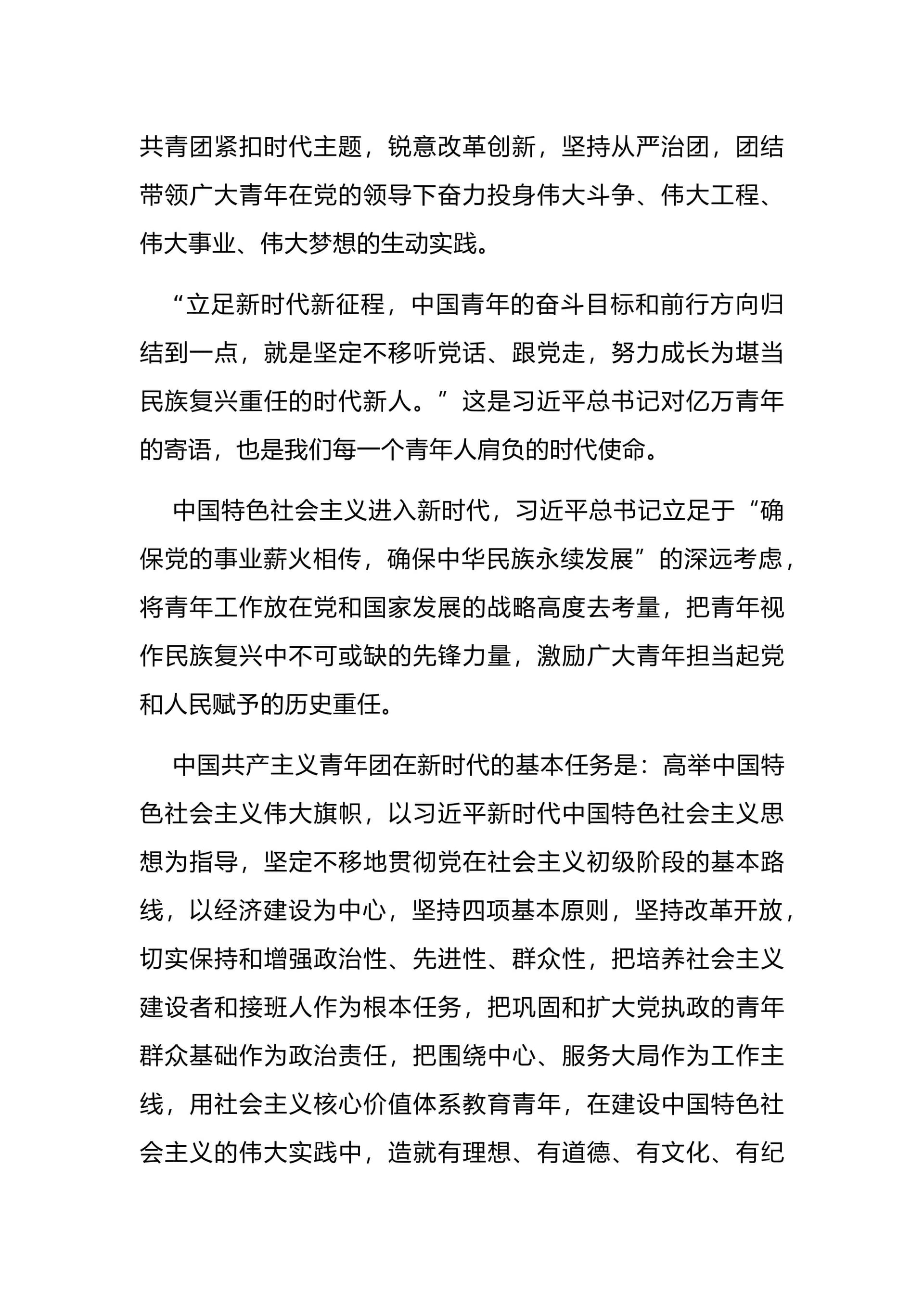 预览页面 2