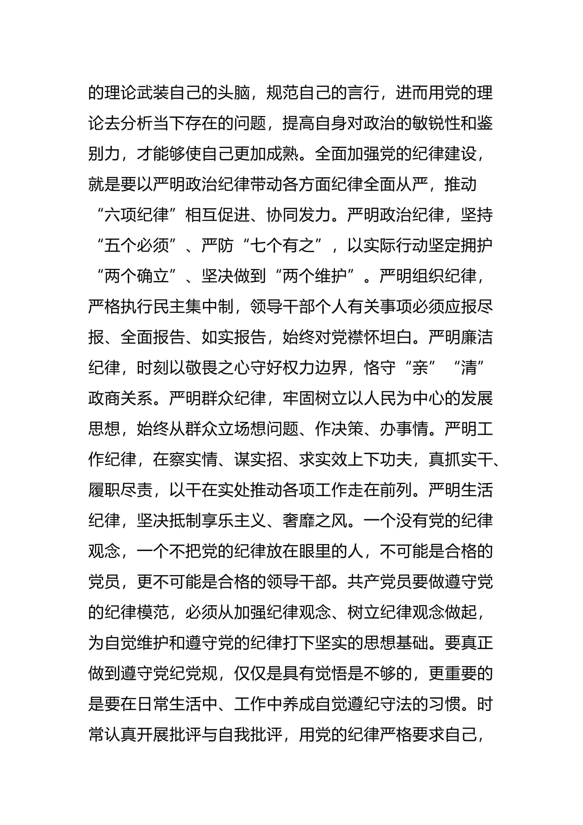 预览页面 2