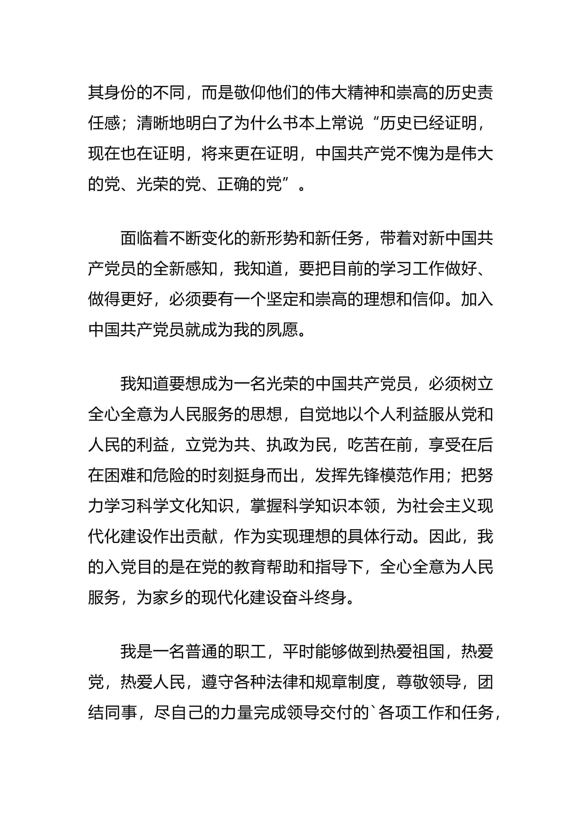 预览页面 2