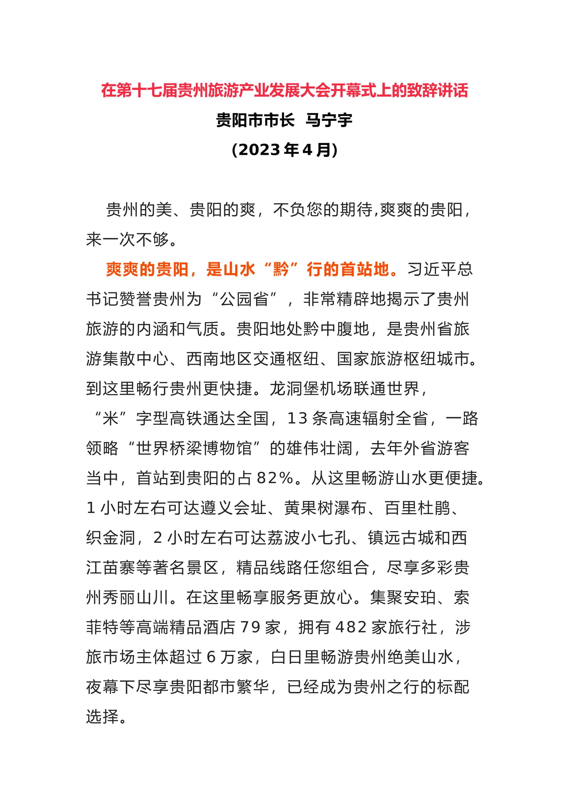 预览页面 1