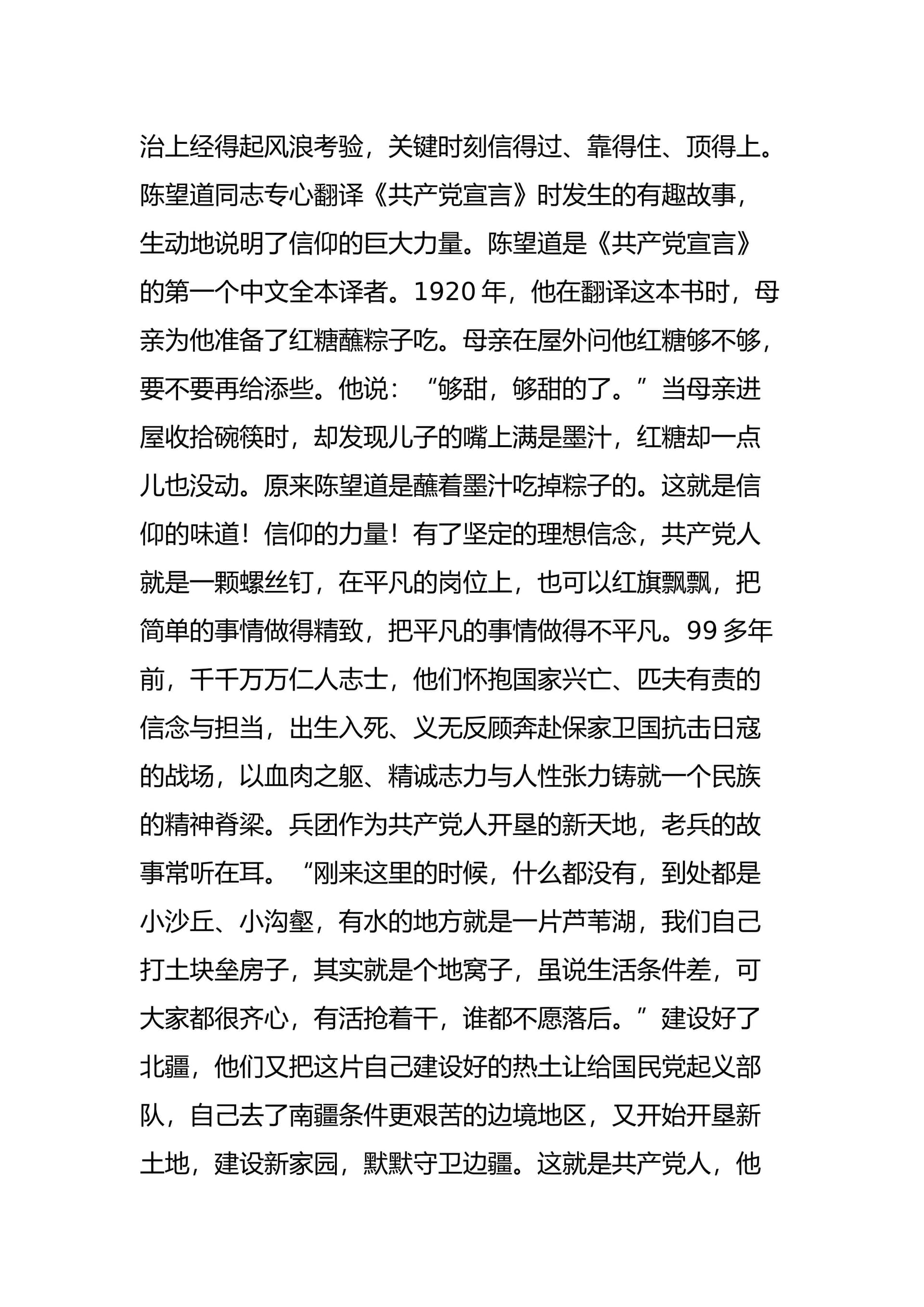 预览页面 2