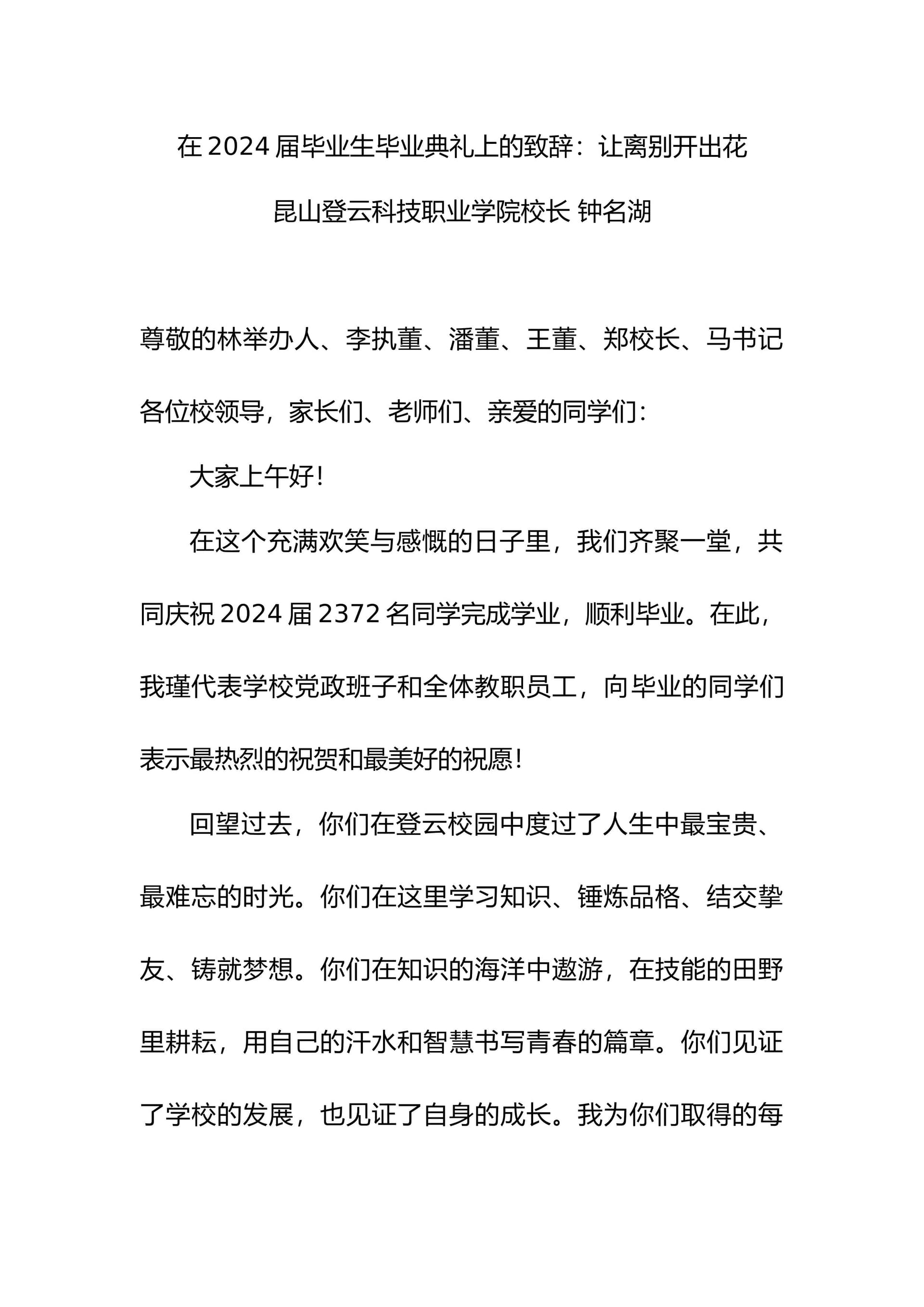 预览页面 1