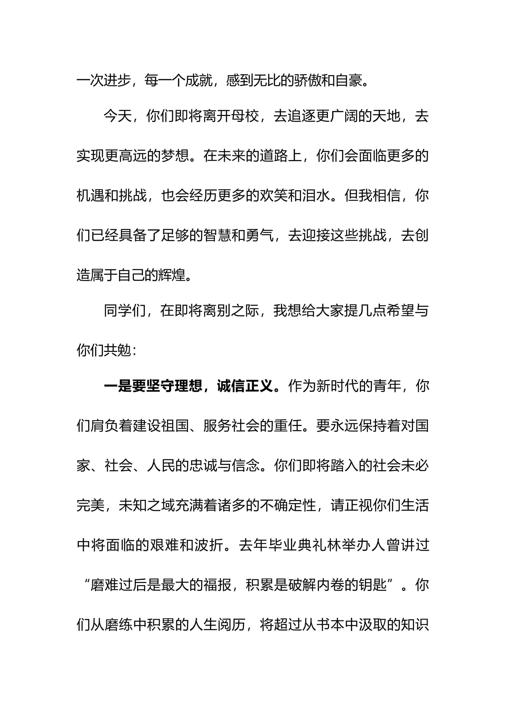 预览页面 2