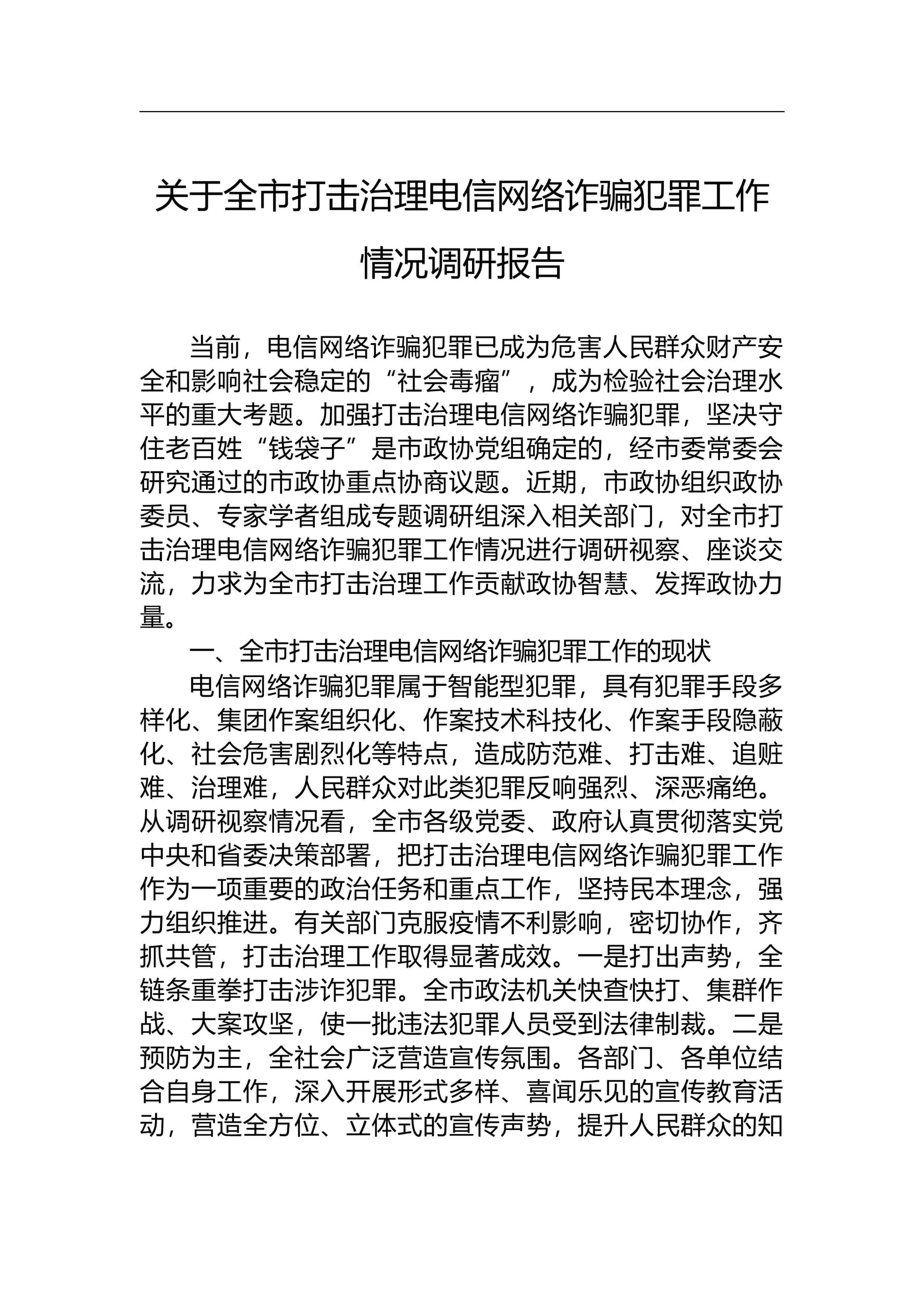 预览页面 1