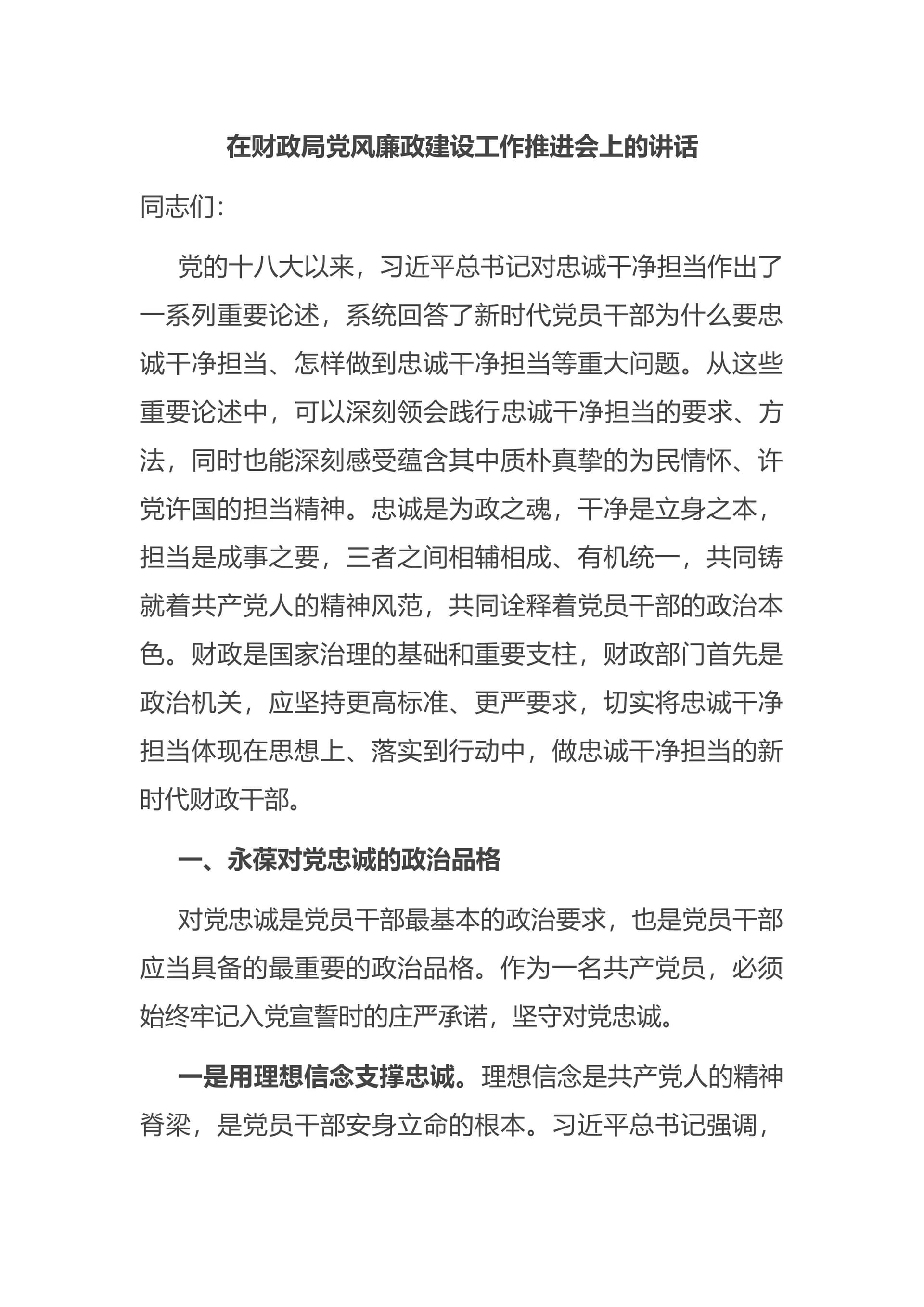 预览页面 1