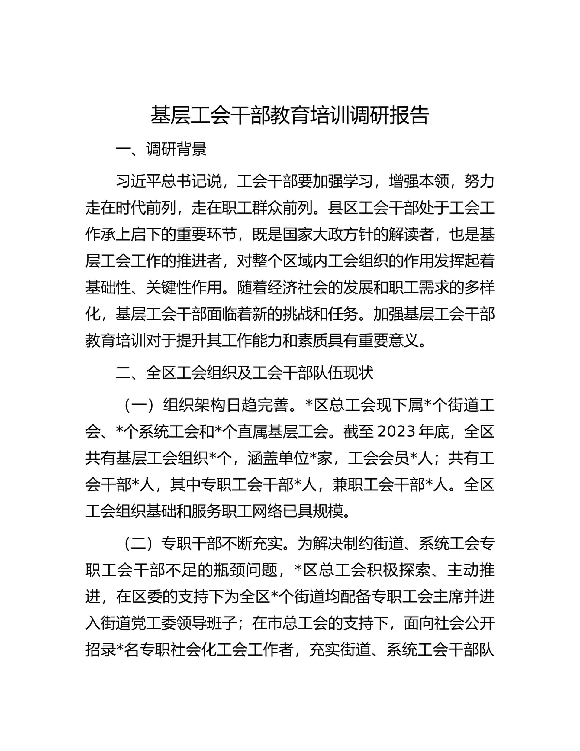 预览页面 1