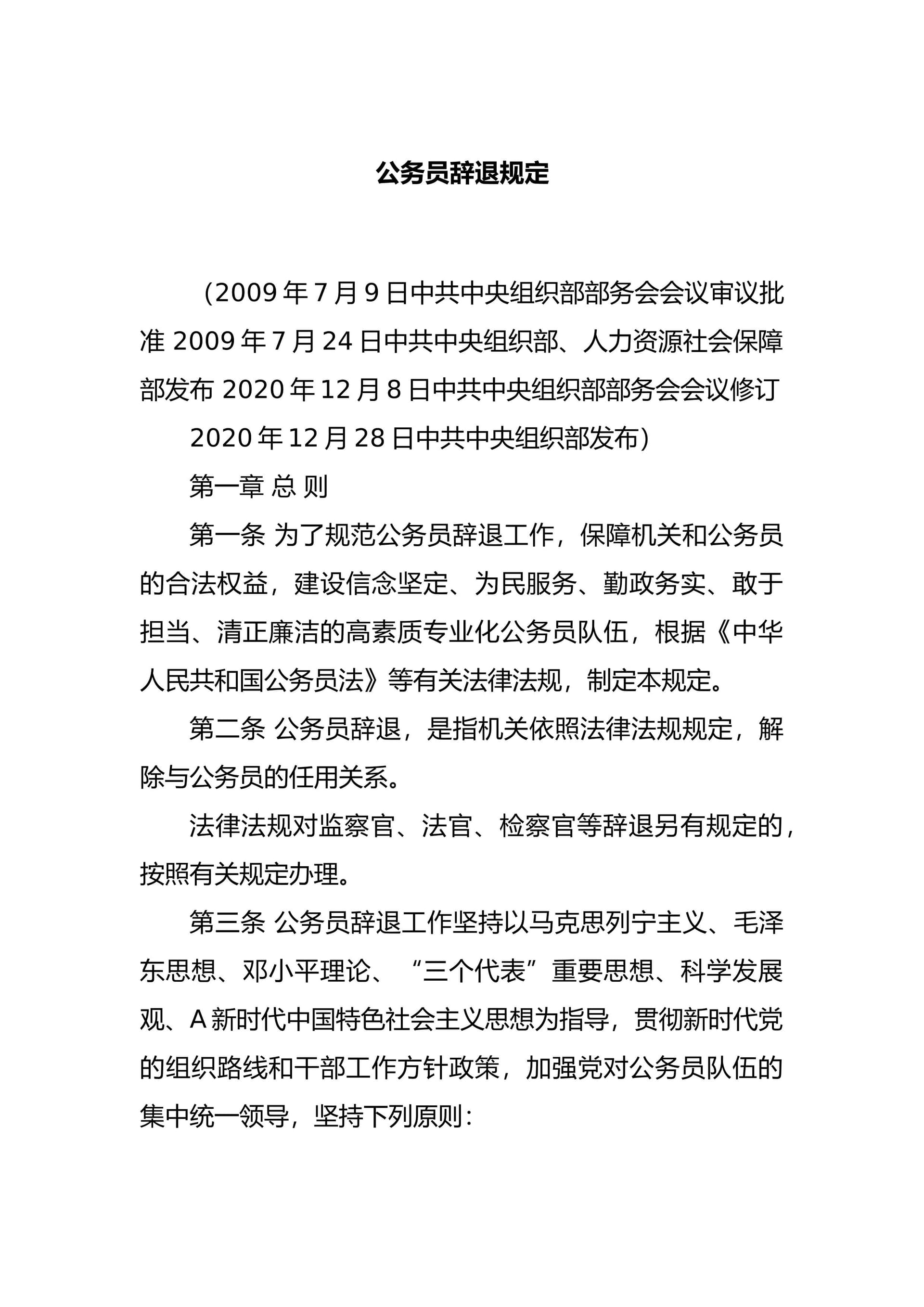 预览页面 1