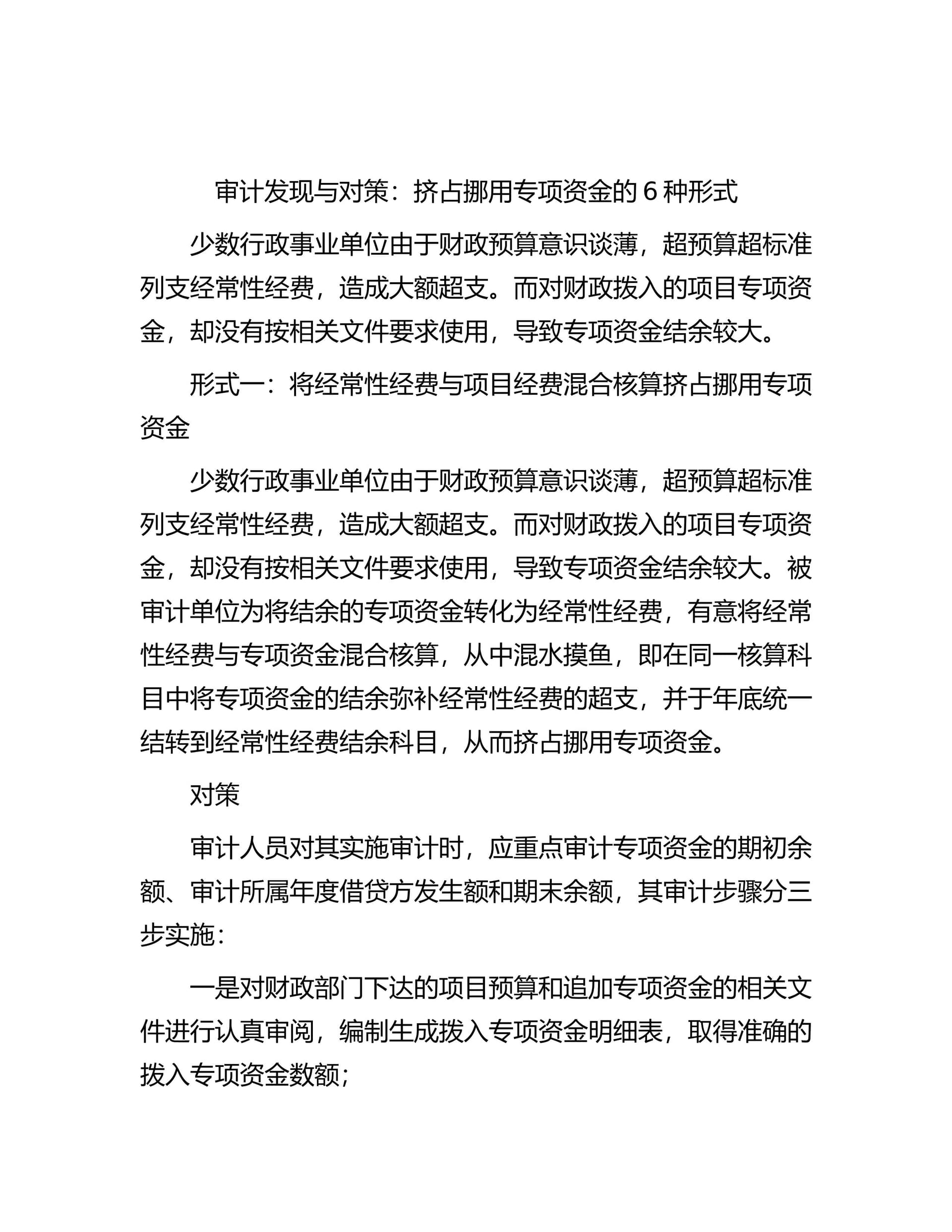预览页面 1