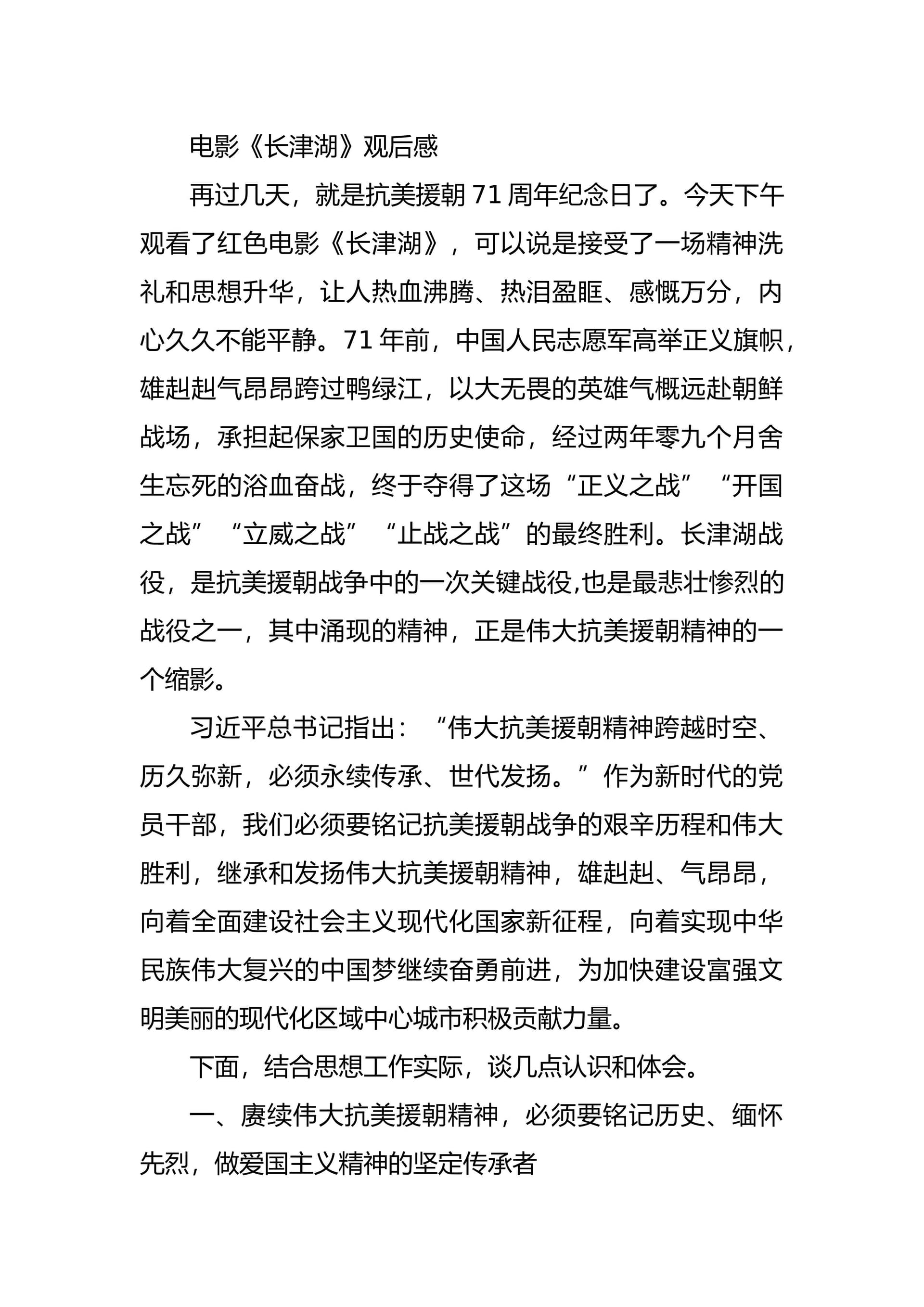 预览页面 1