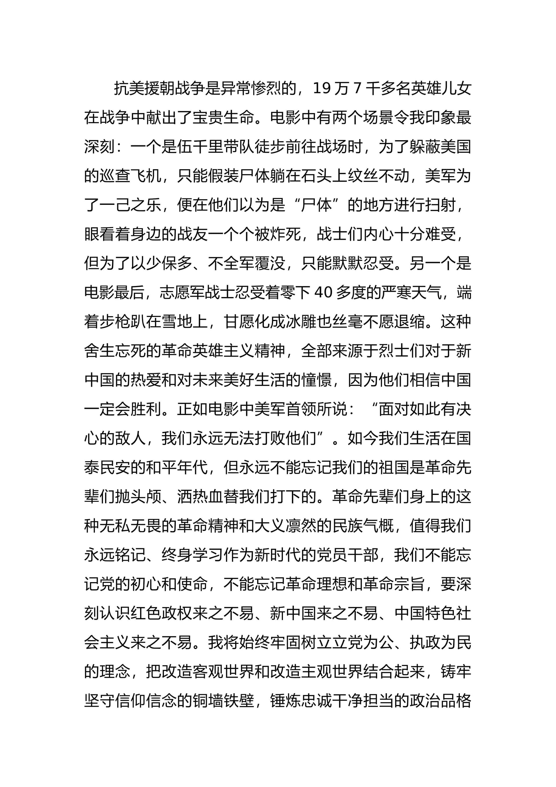 预览页面 2
