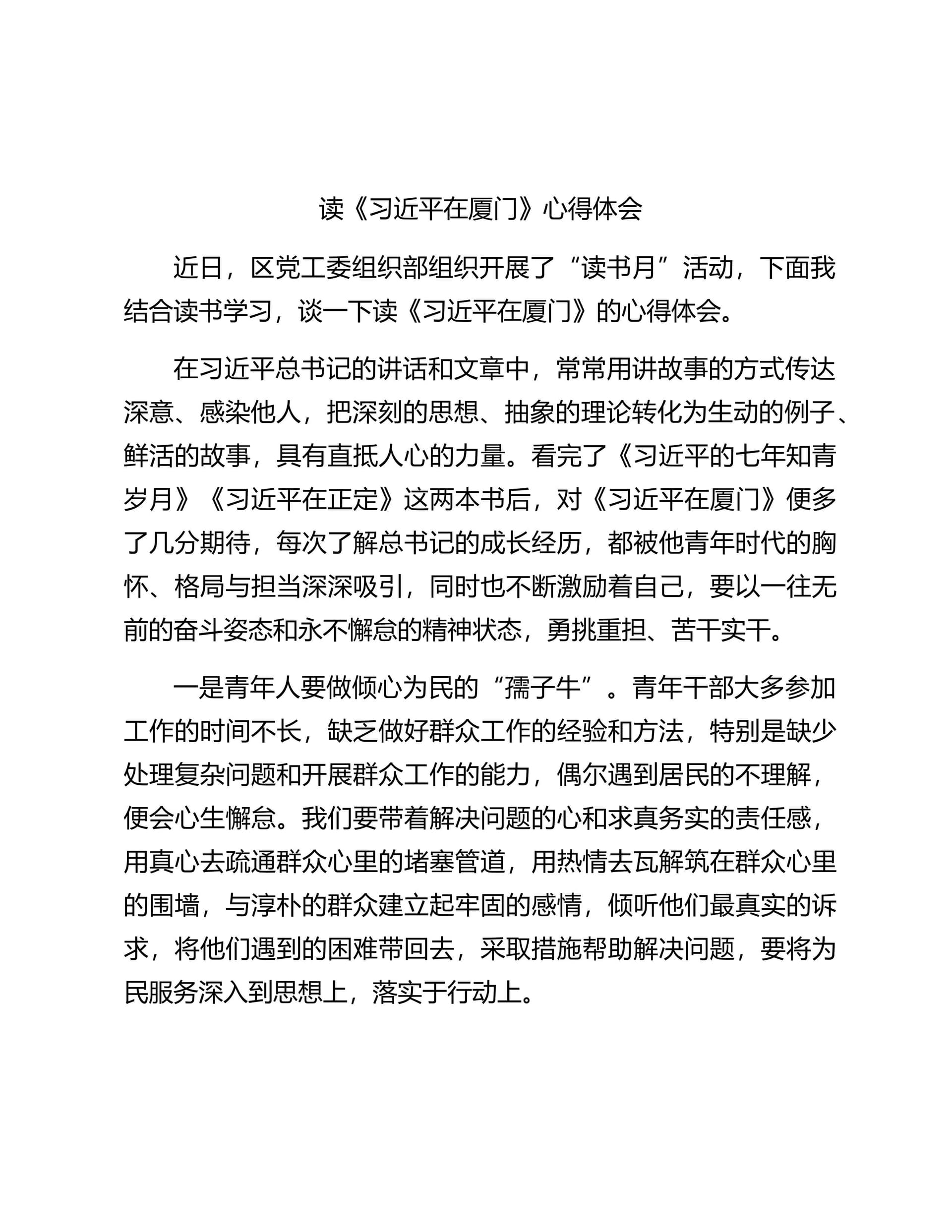 预览页面 1