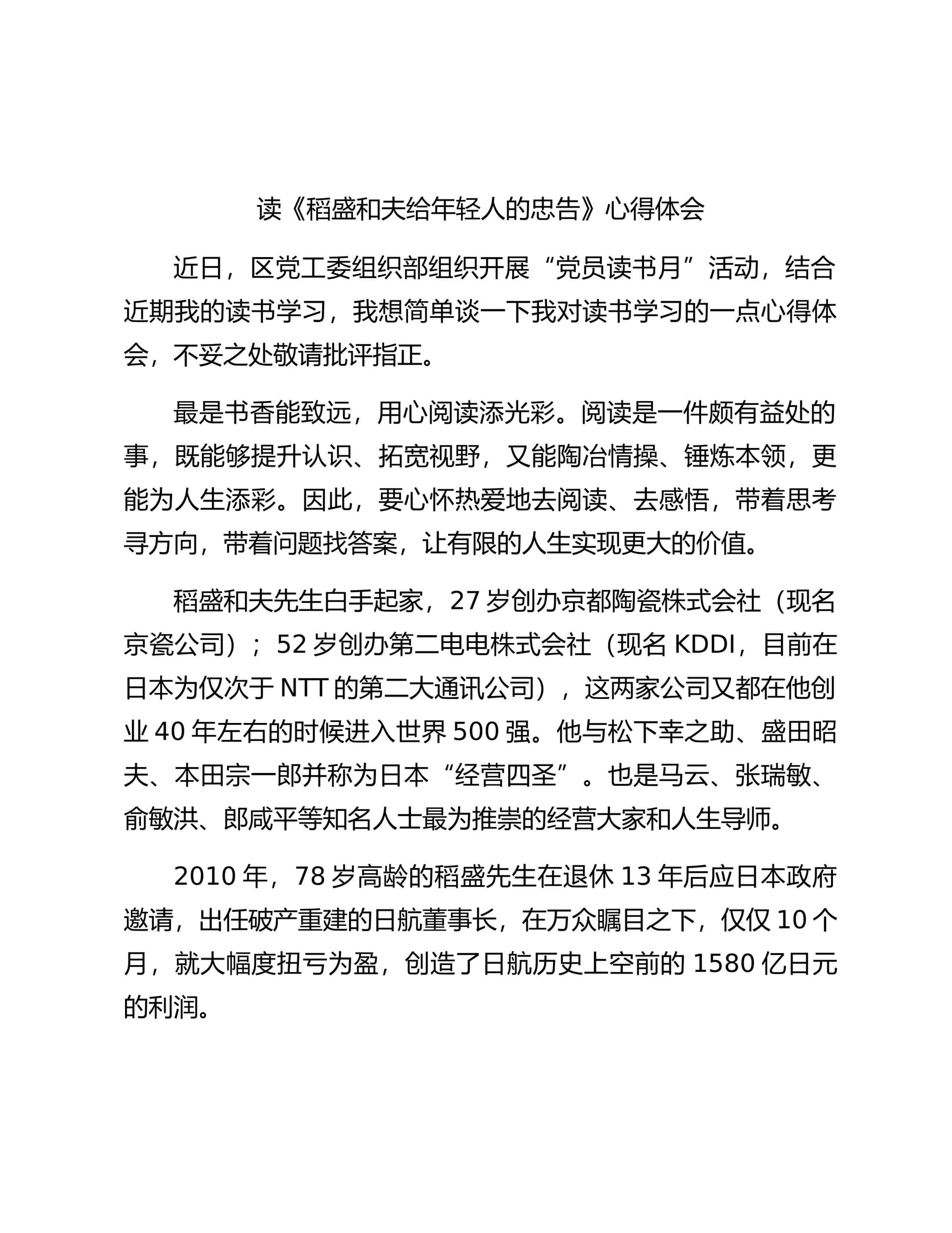 预览页面 1