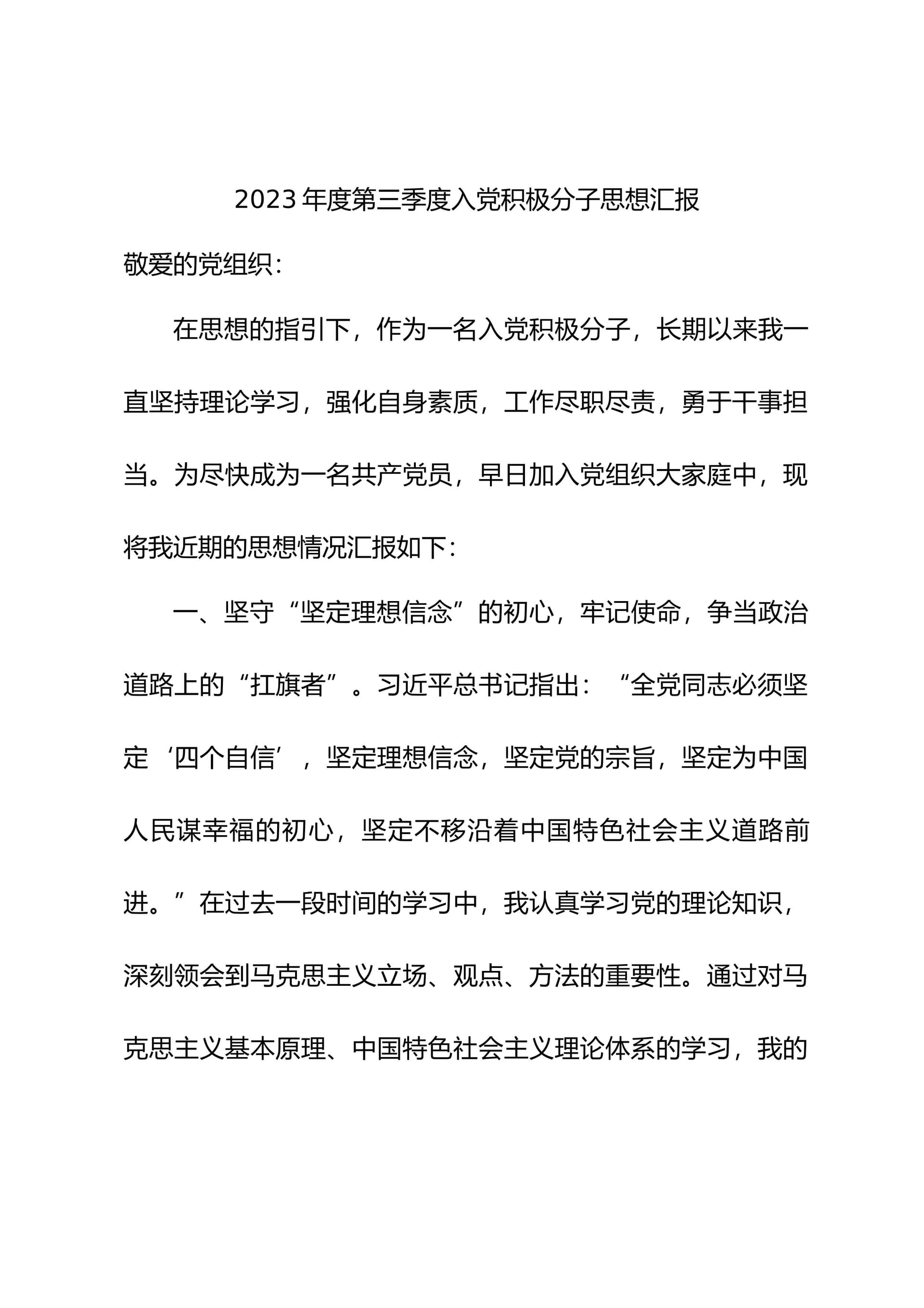 预览页面 1