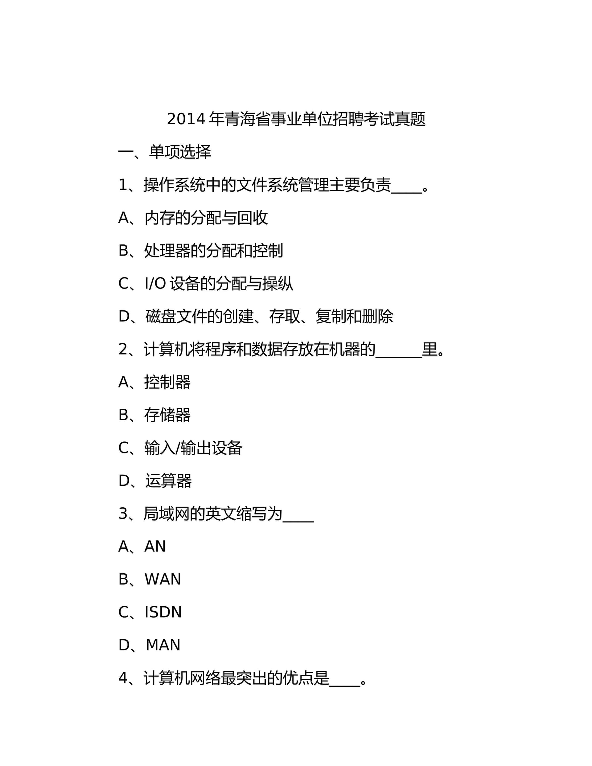 预览页面 1