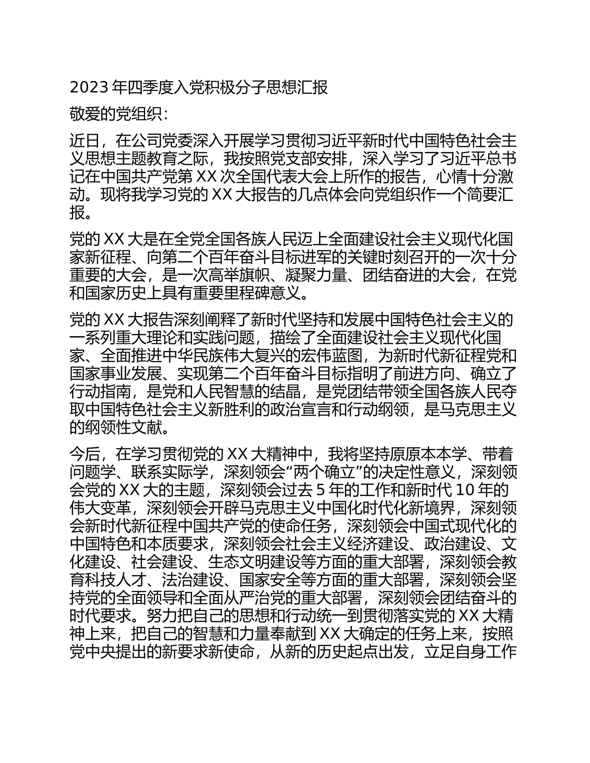 预览页面 1