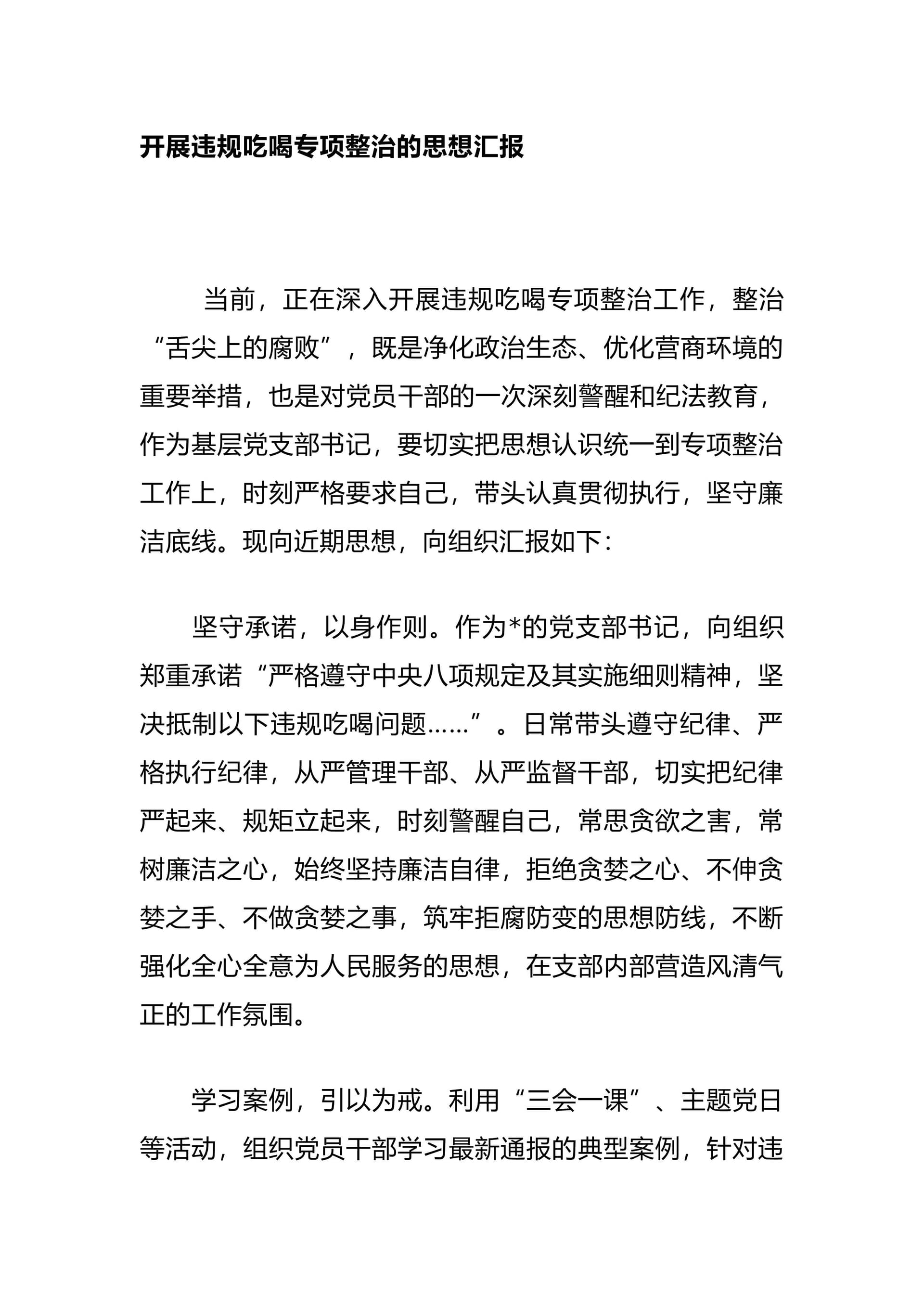 预览页面 1