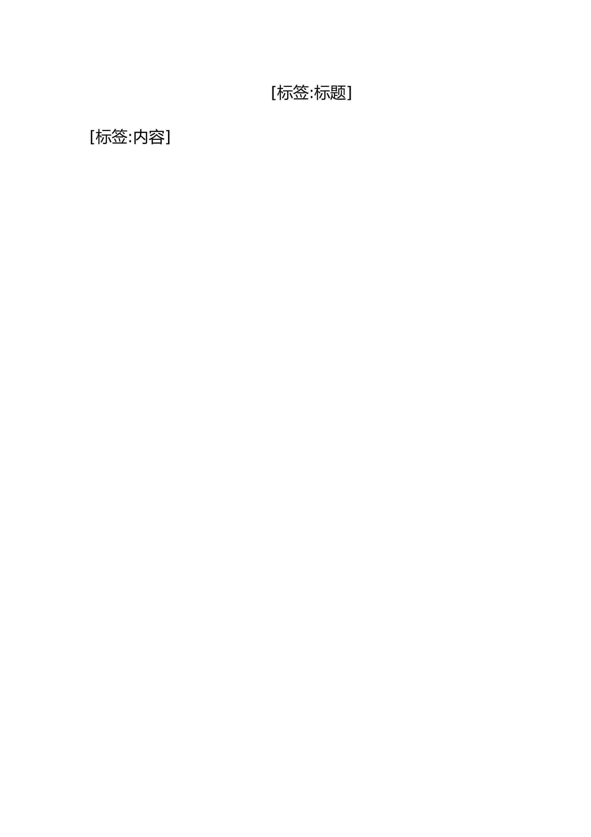 预览页面 1