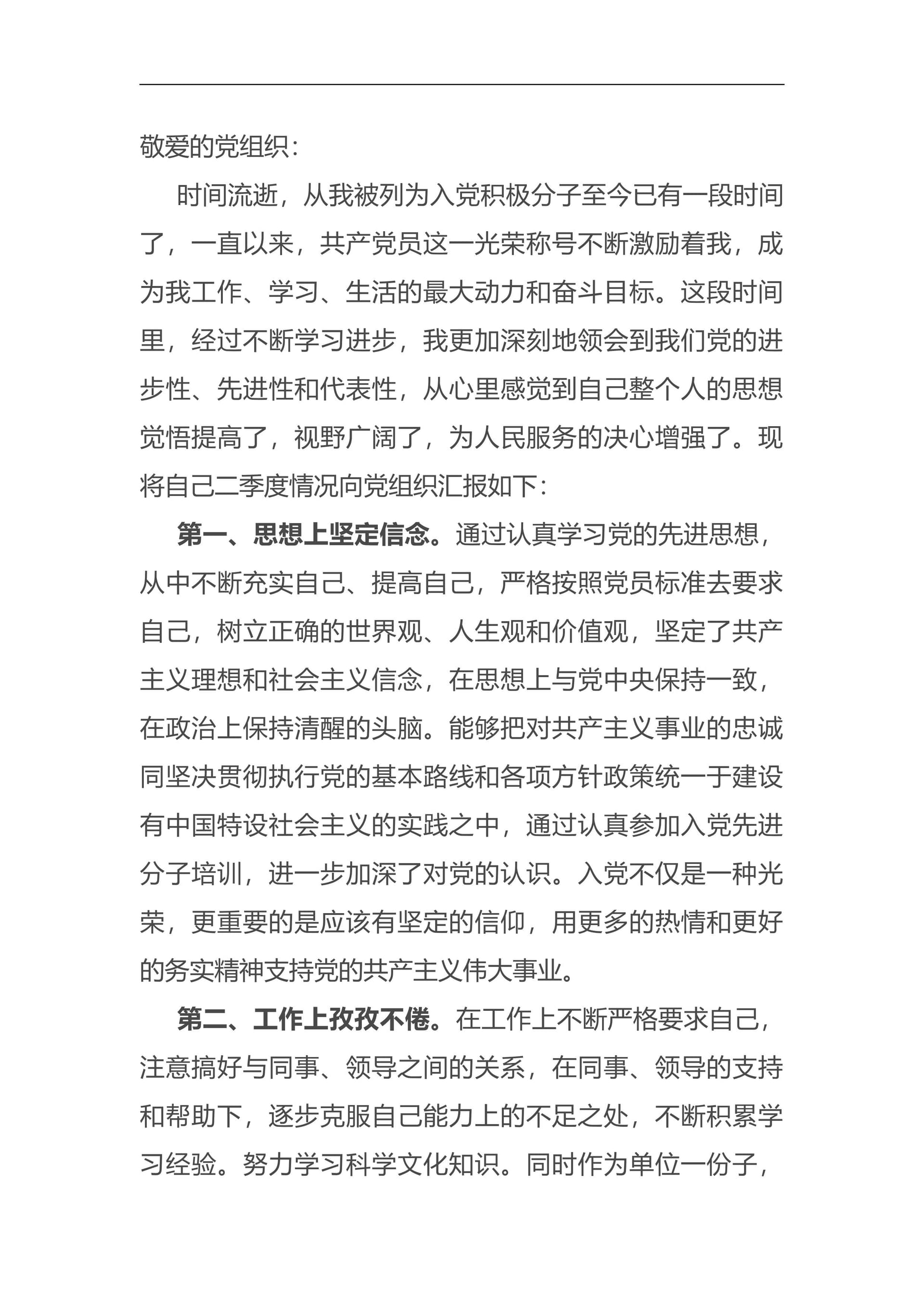 预览页面 1