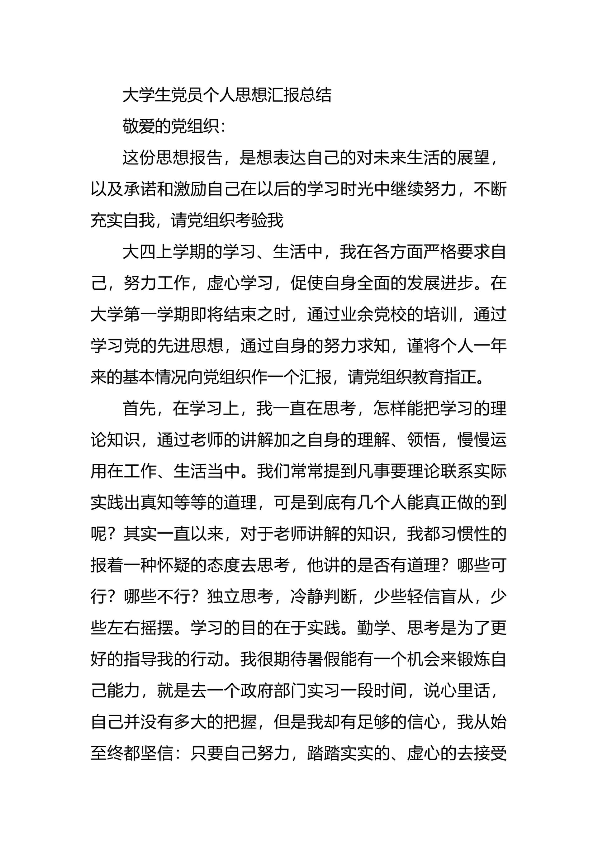 预览页面 1