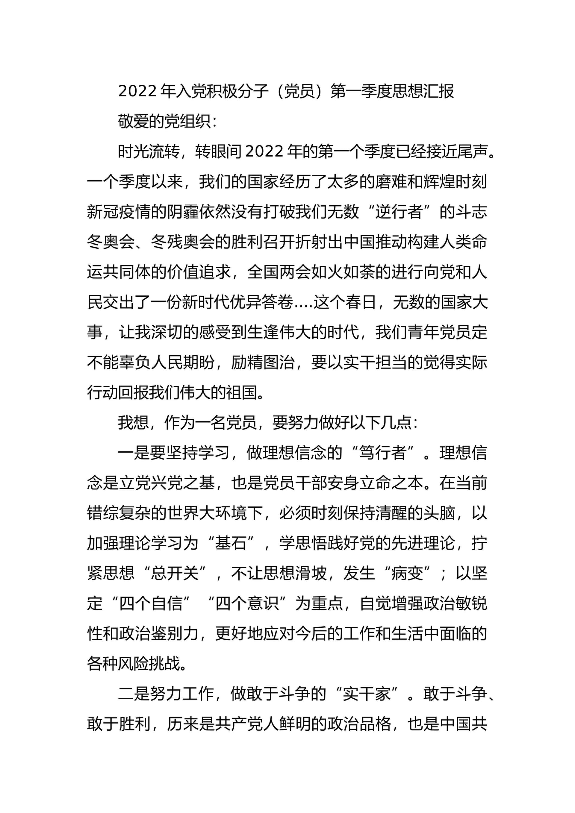 预览页面 1