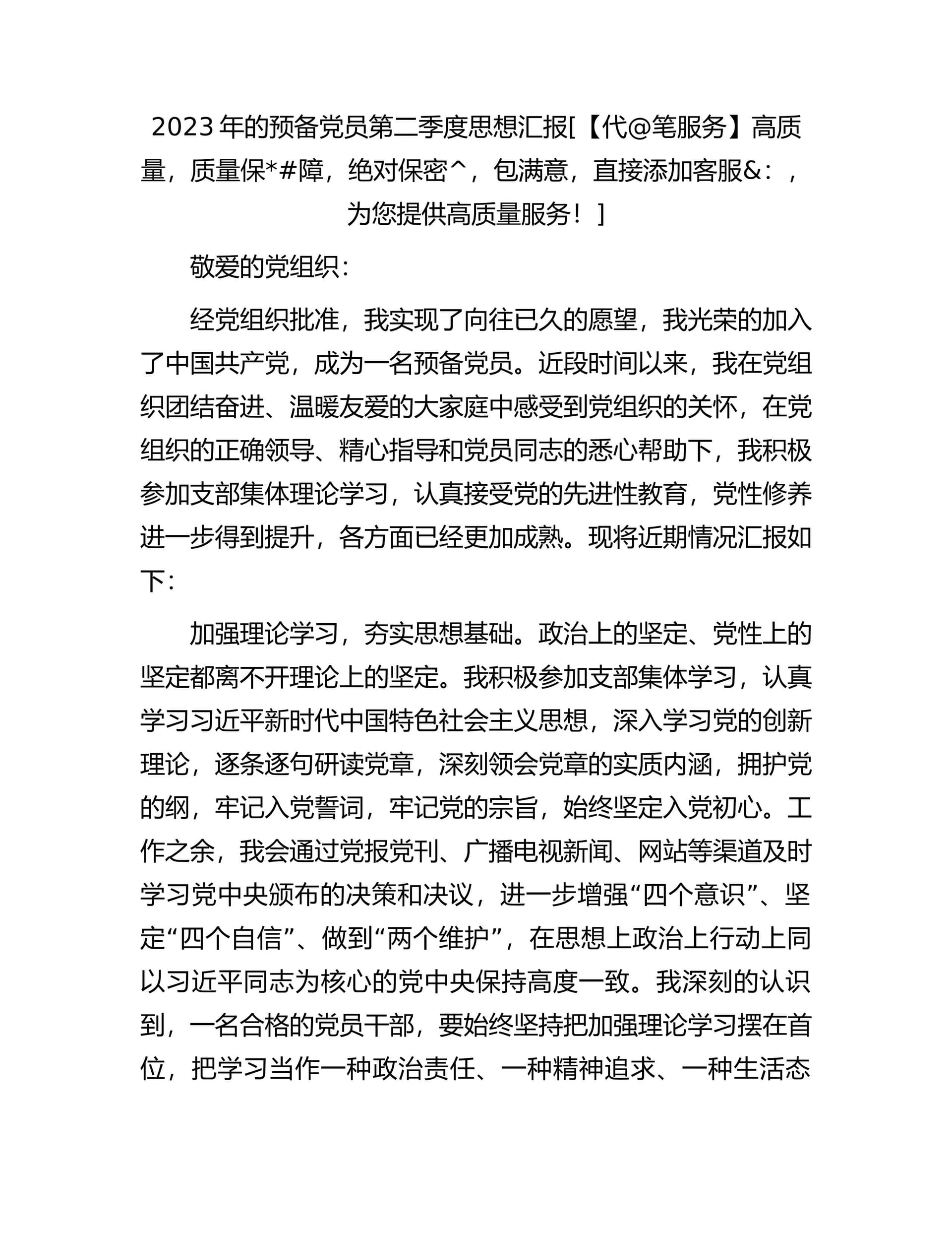 预览页面 1
