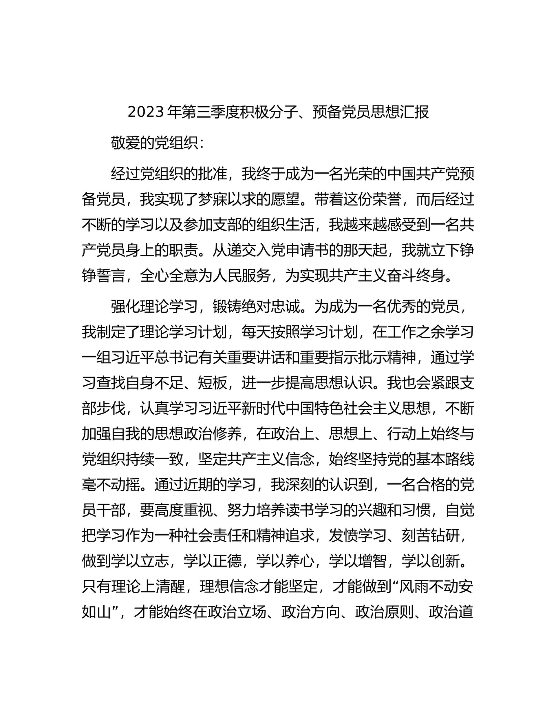 预览页面 1