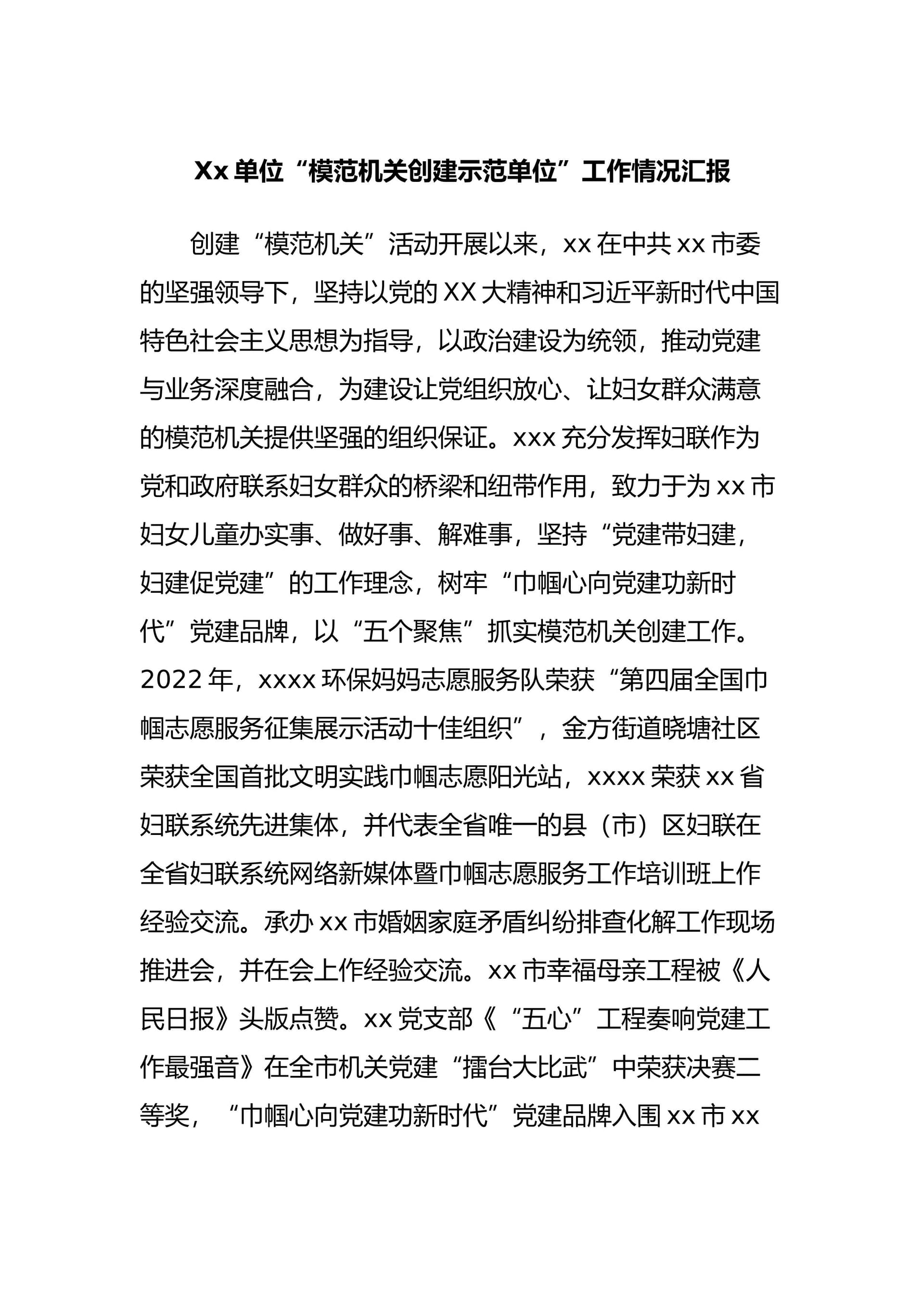预览页面 1