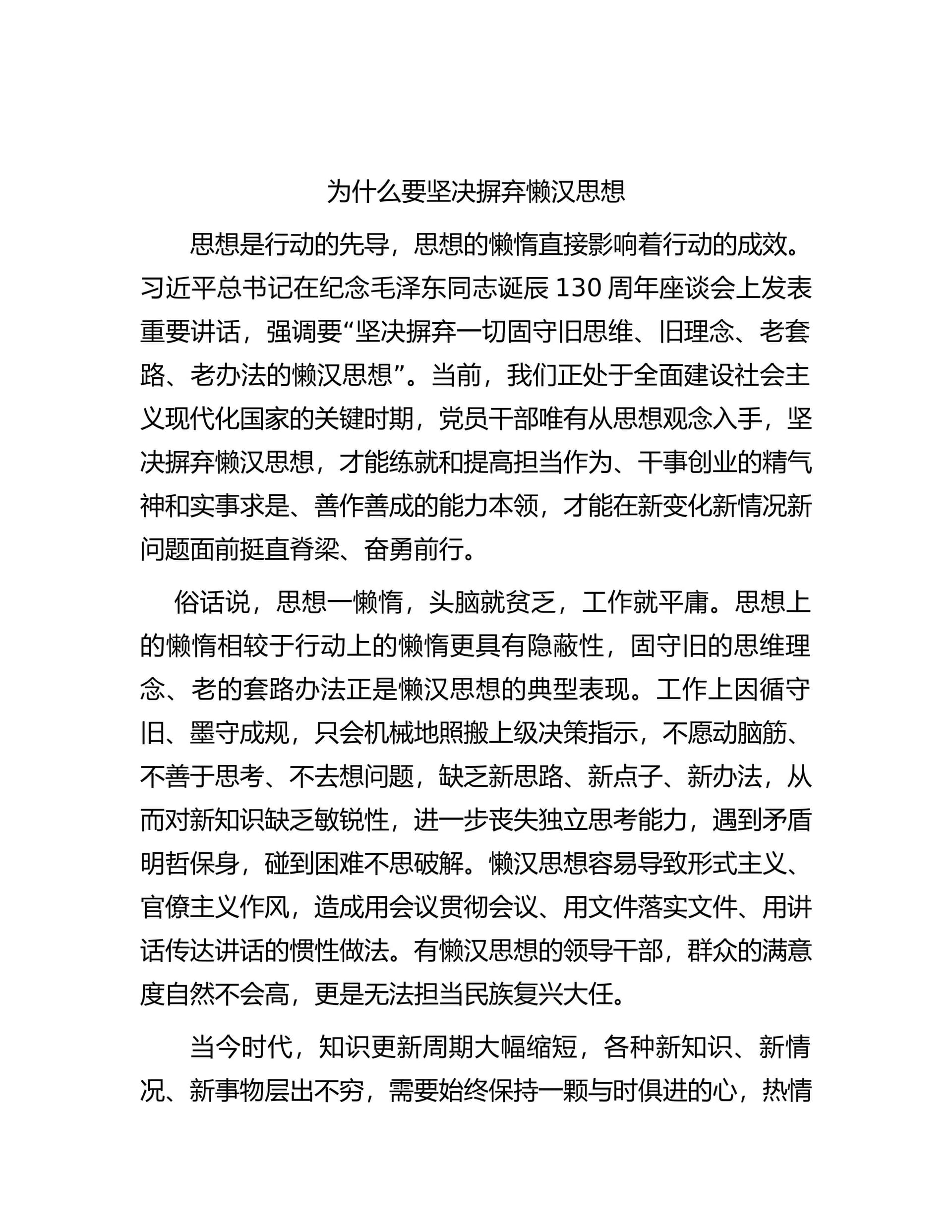 预览页面 1