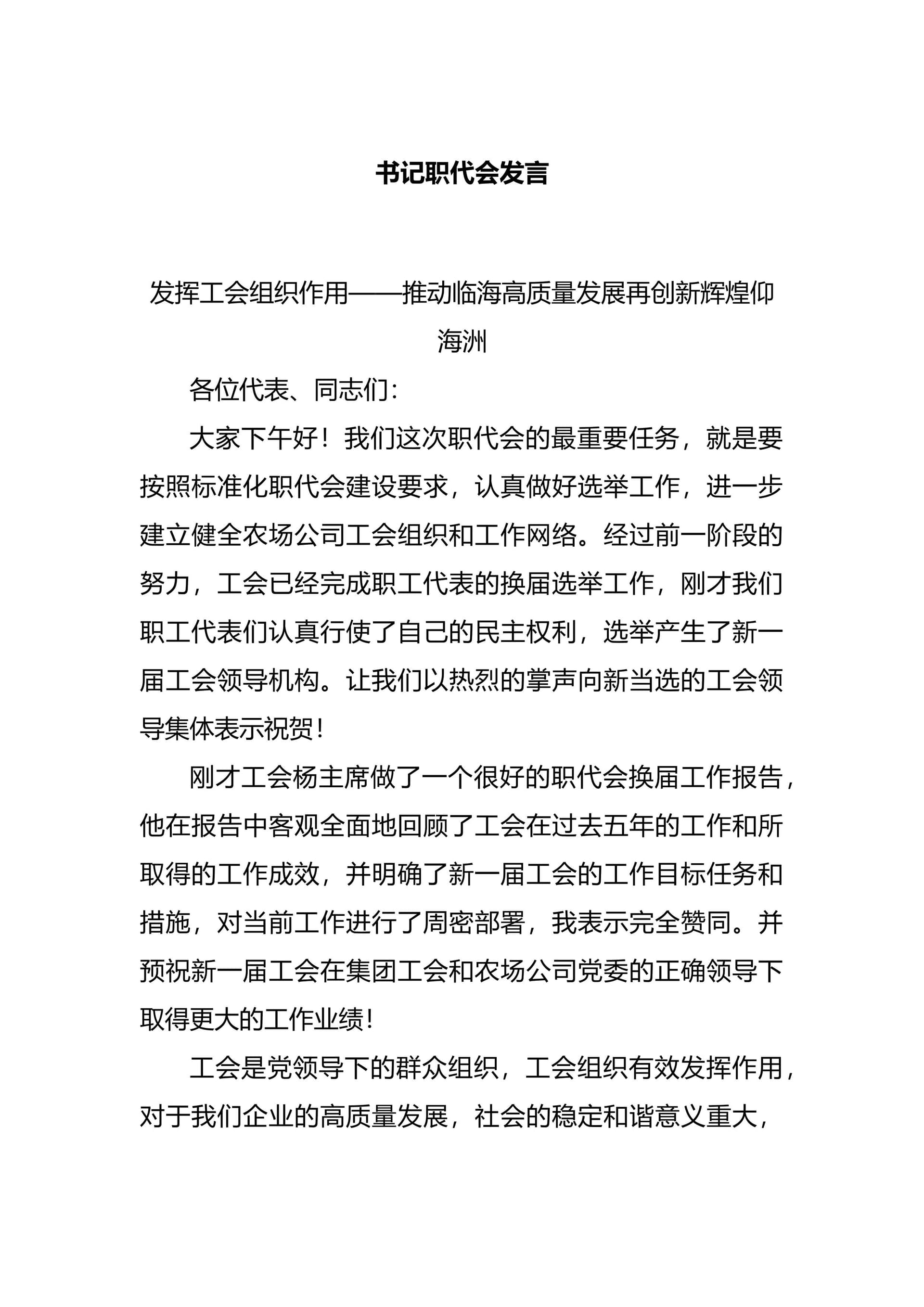 预览页面 1